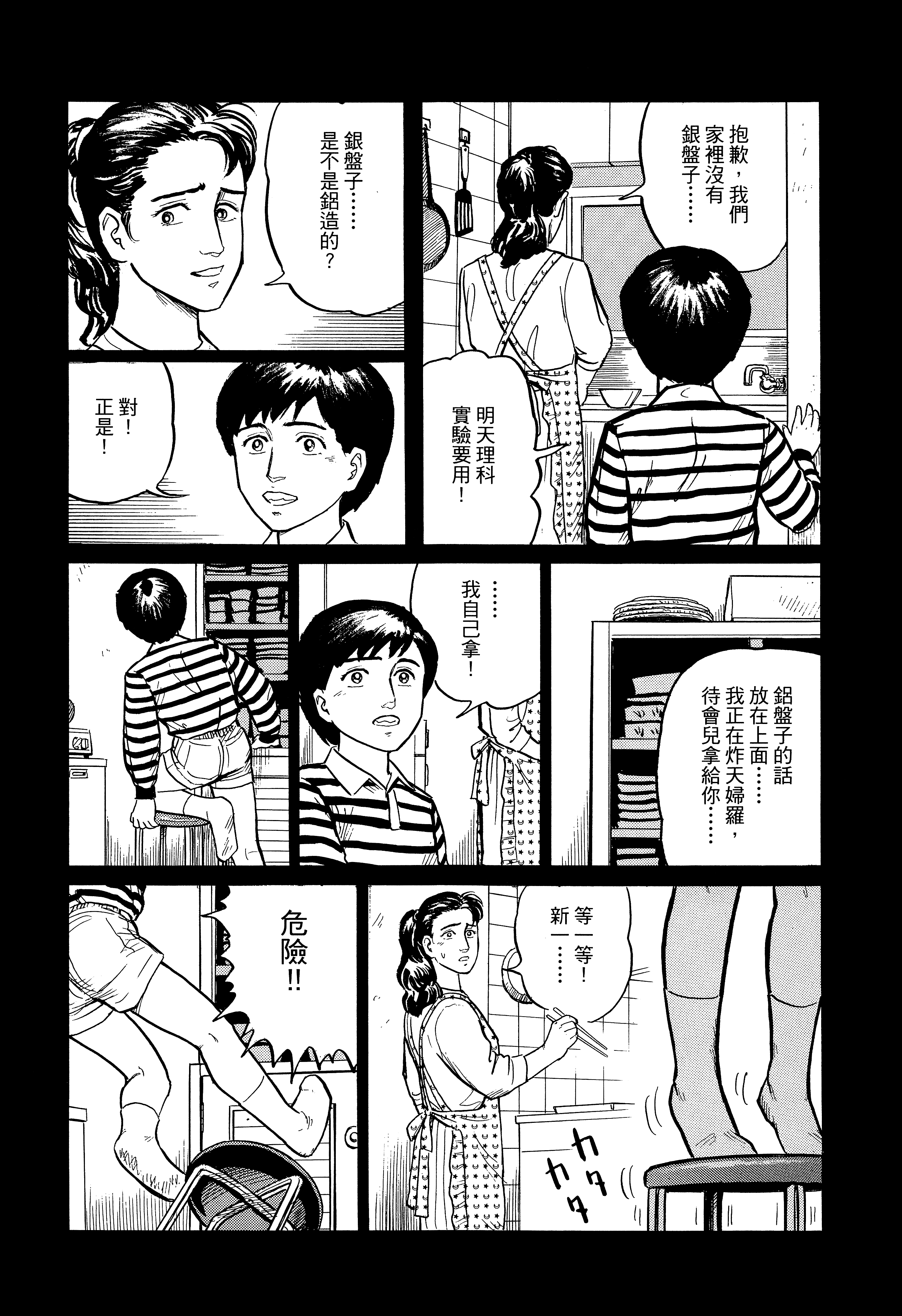 Page 272