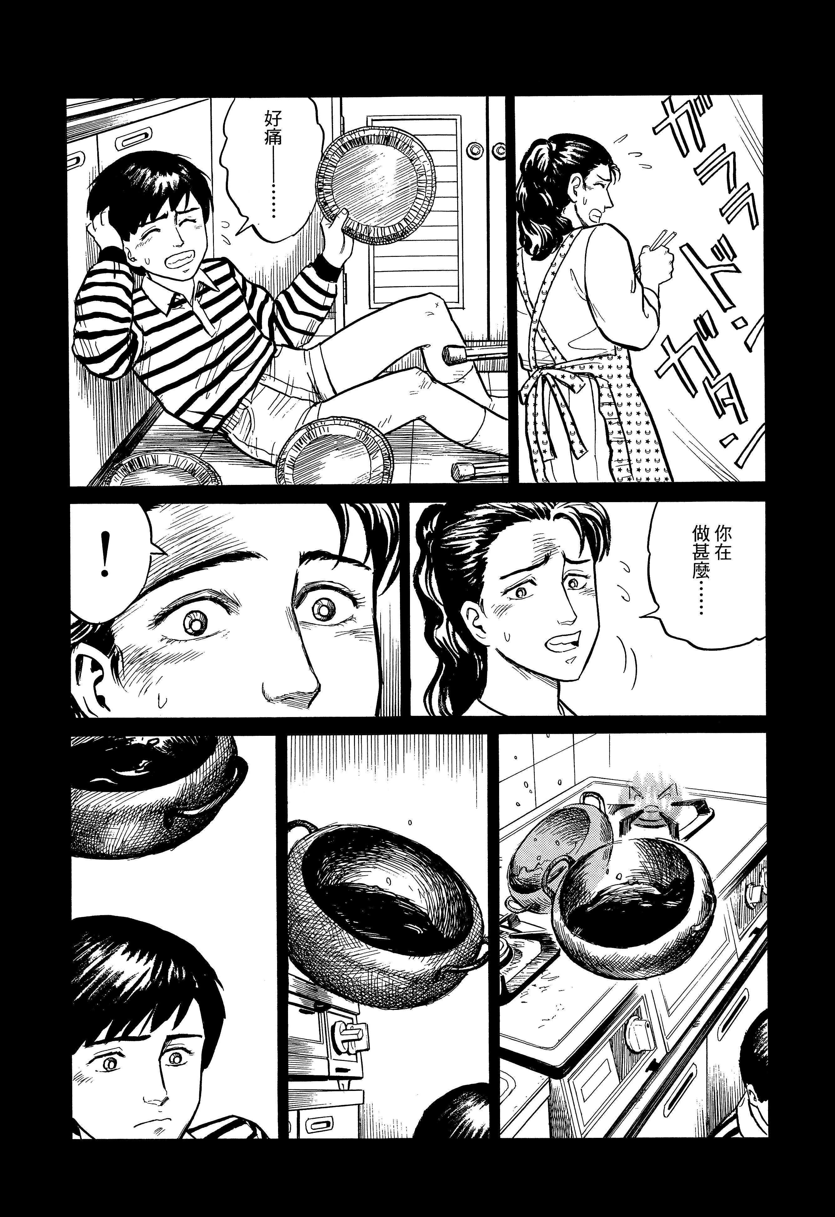Page 273