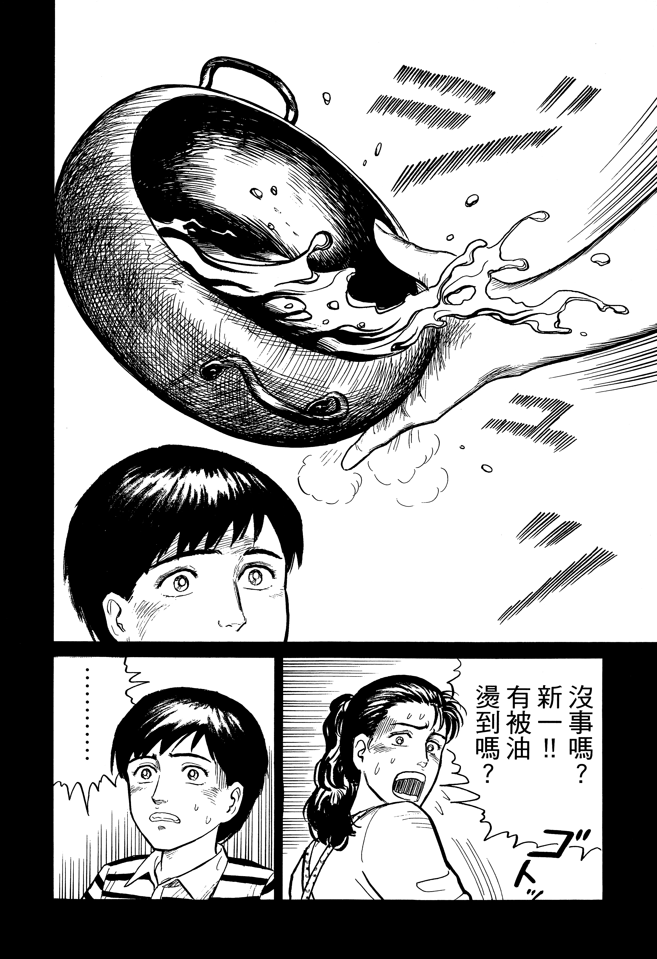 Page 274