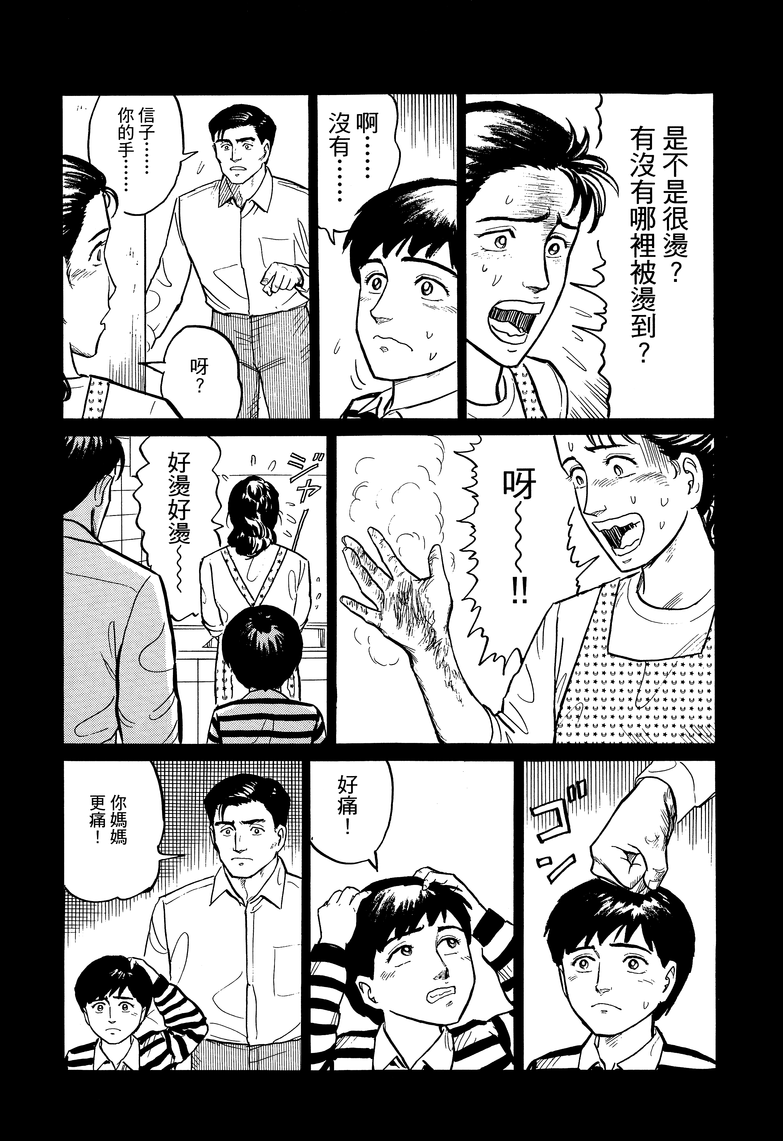 Page 275