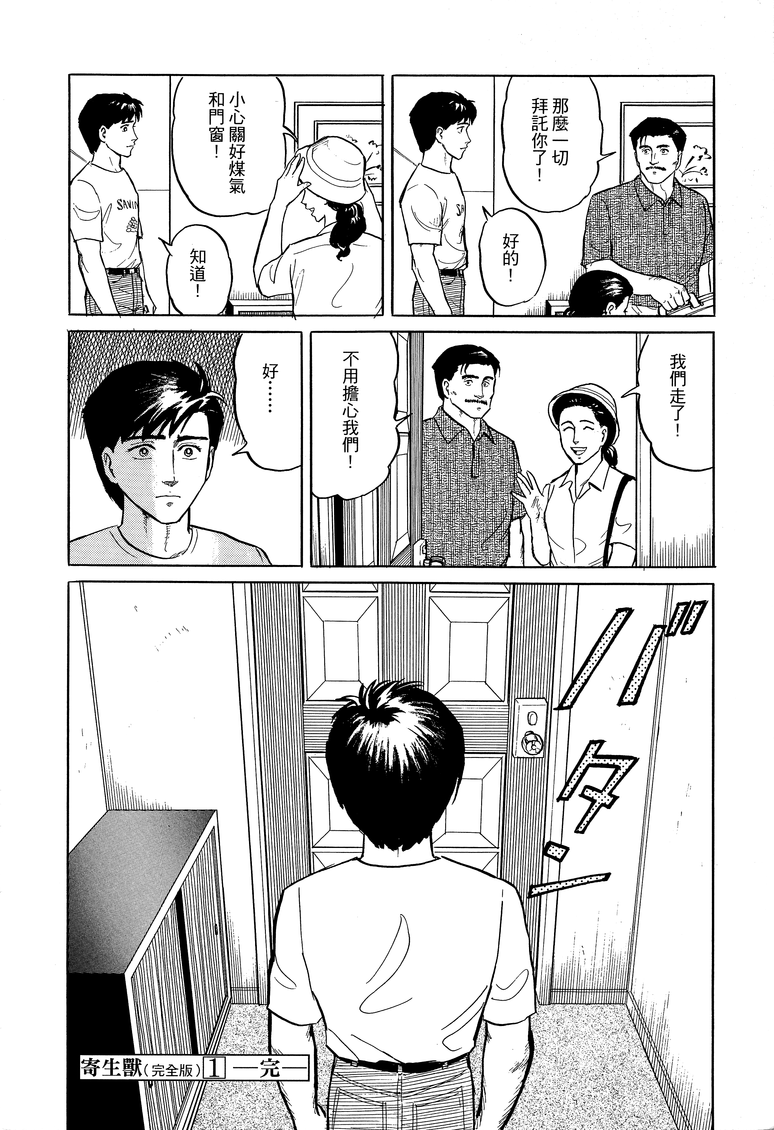 Page 276