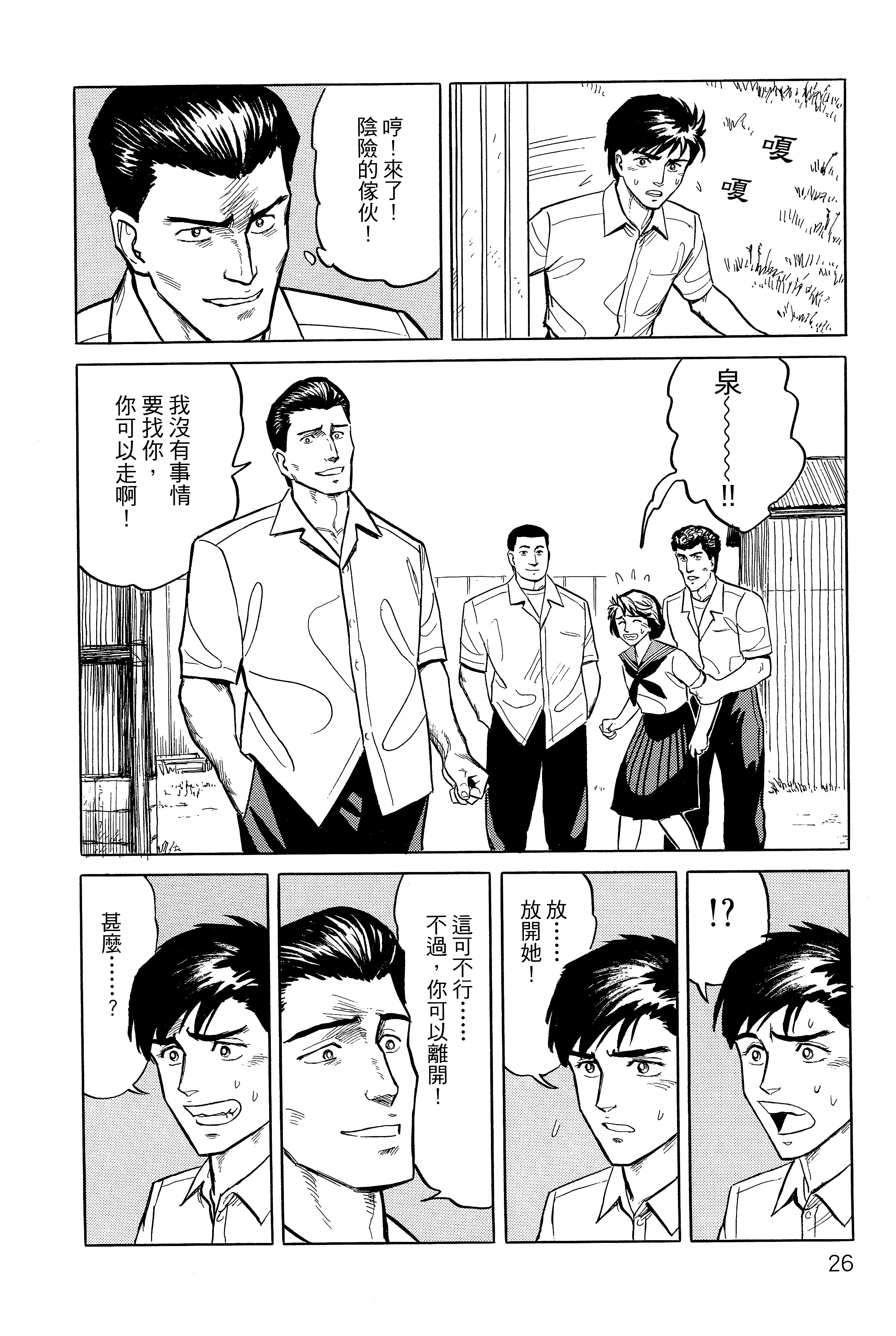 Page 30