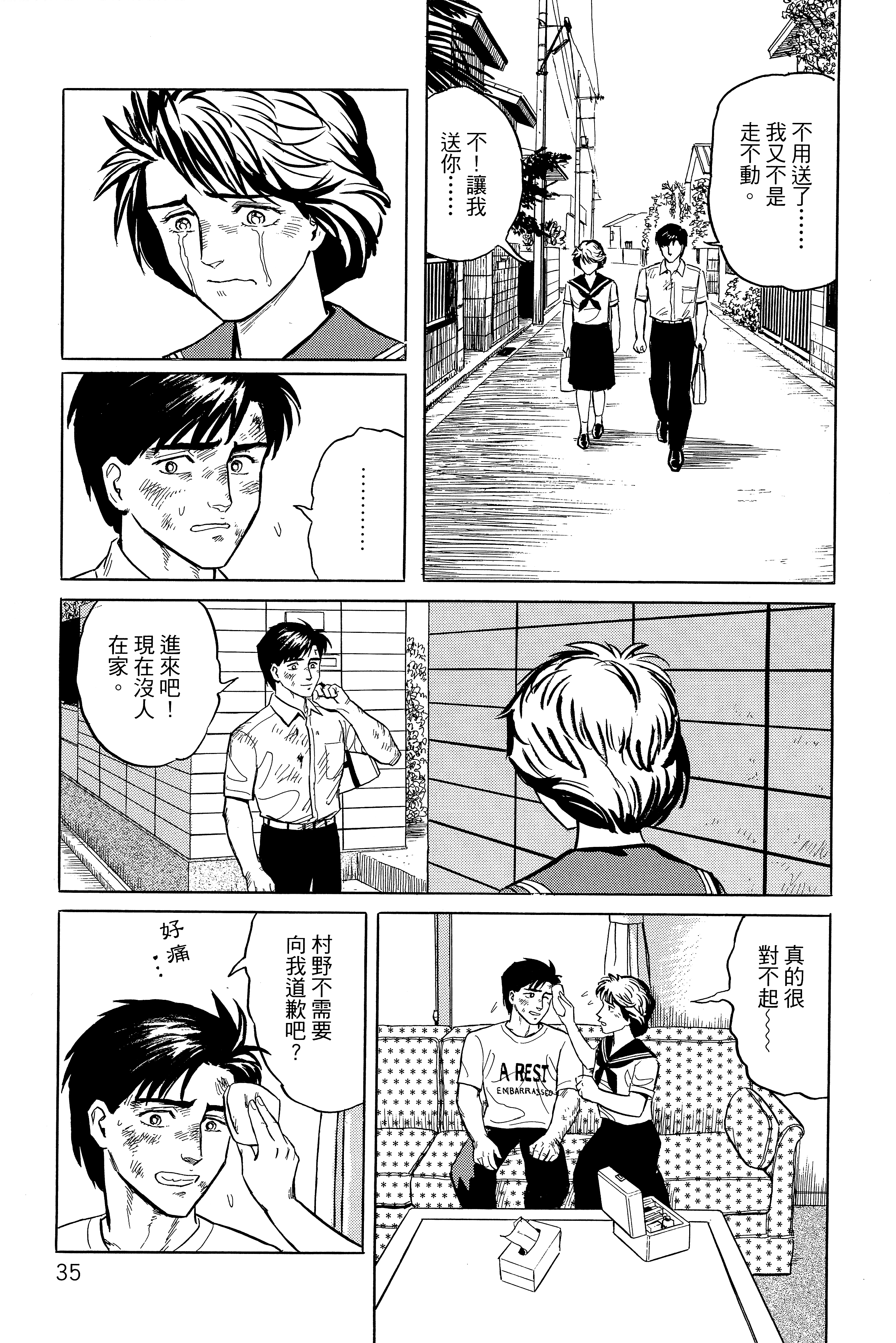 Page 39