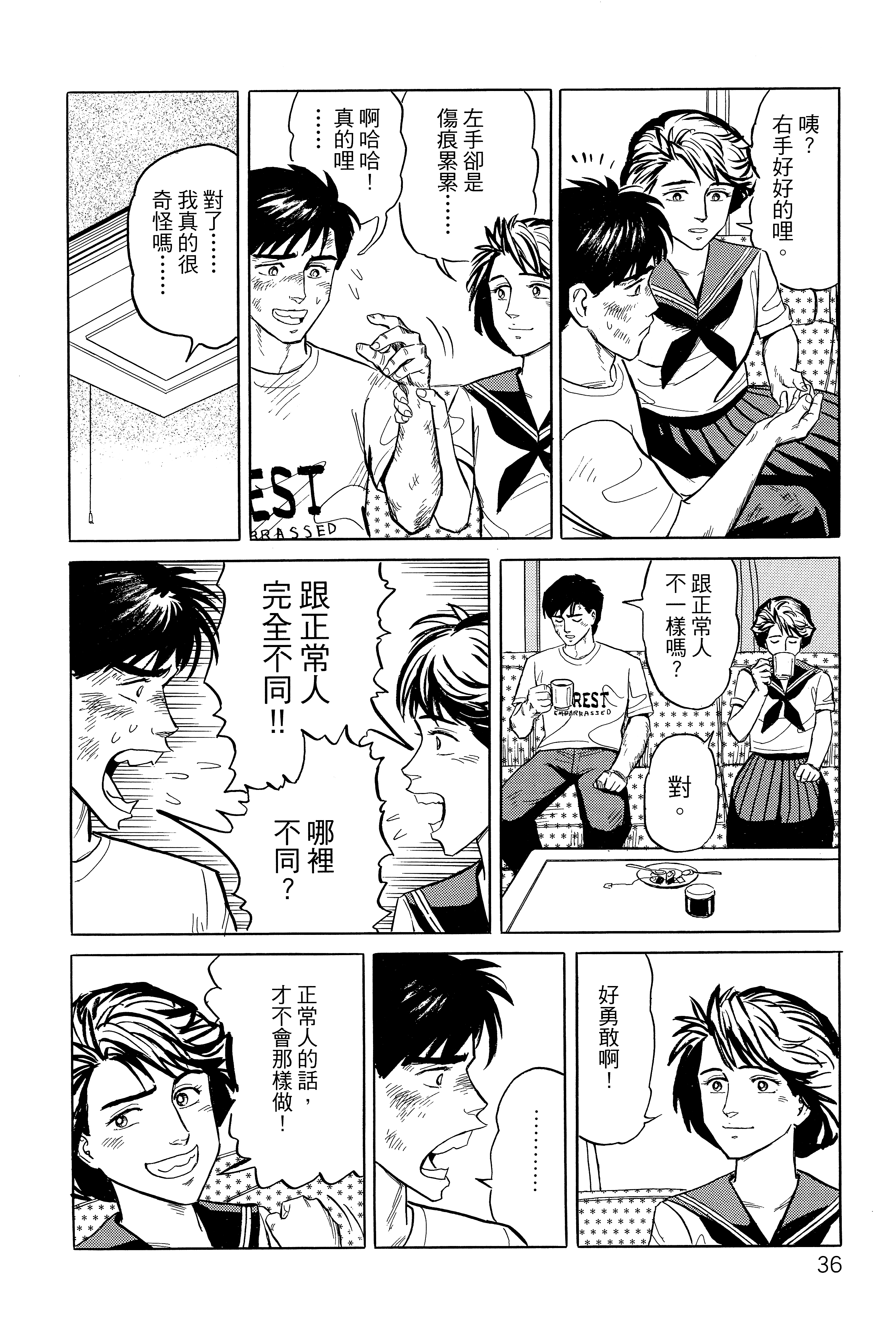 Page 40