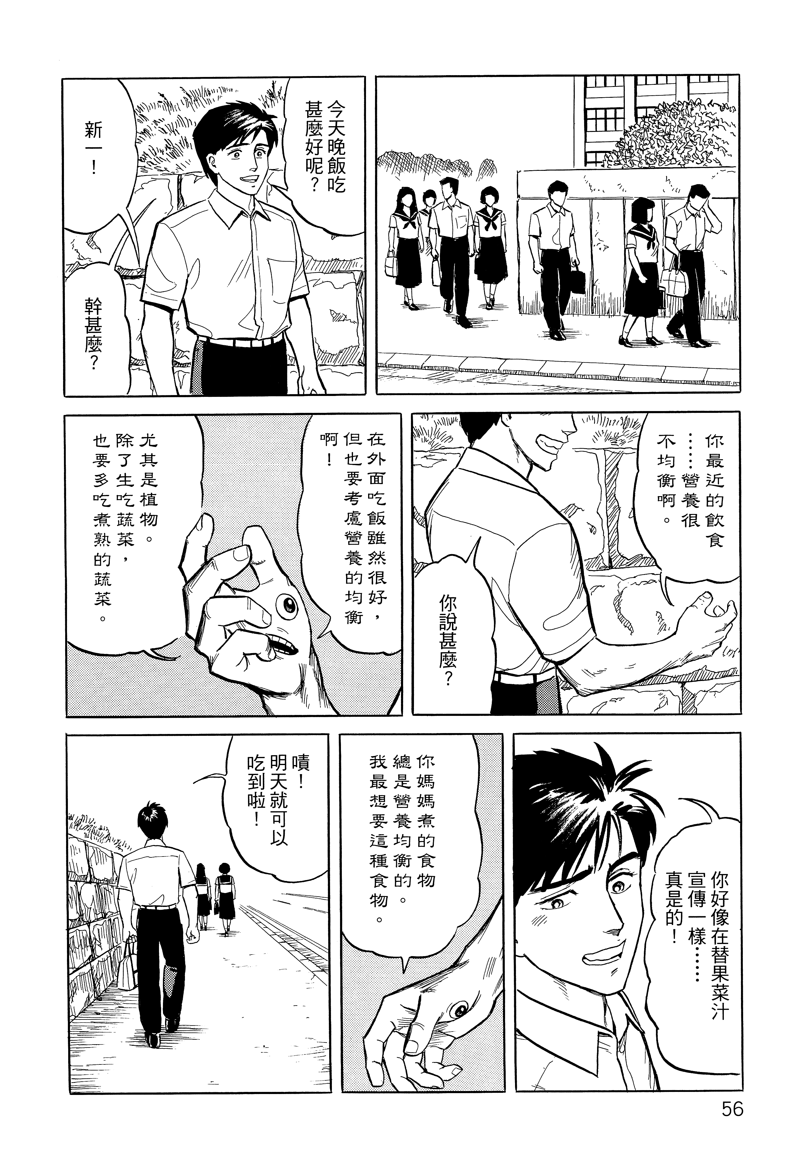 Page 60