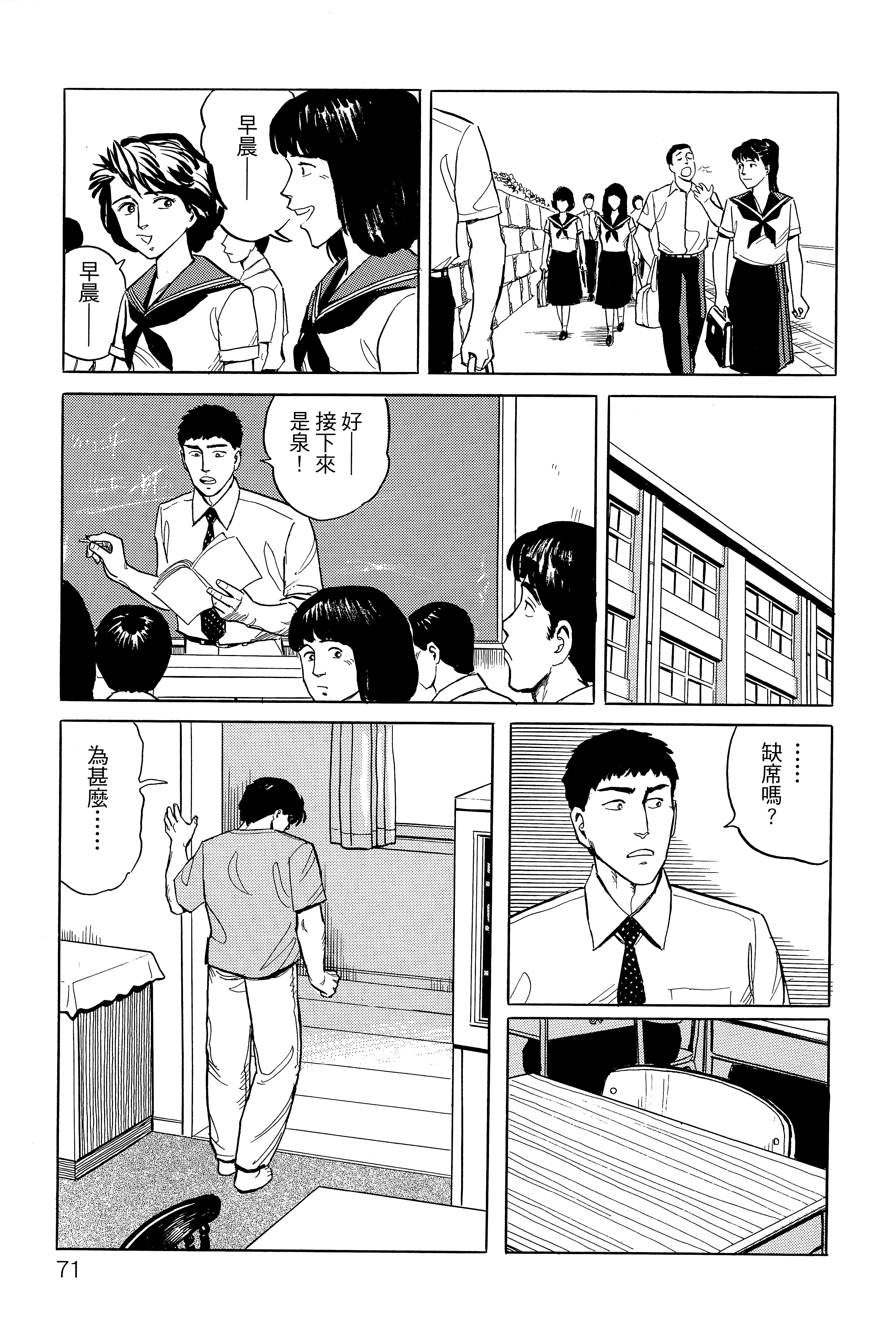 Page 75