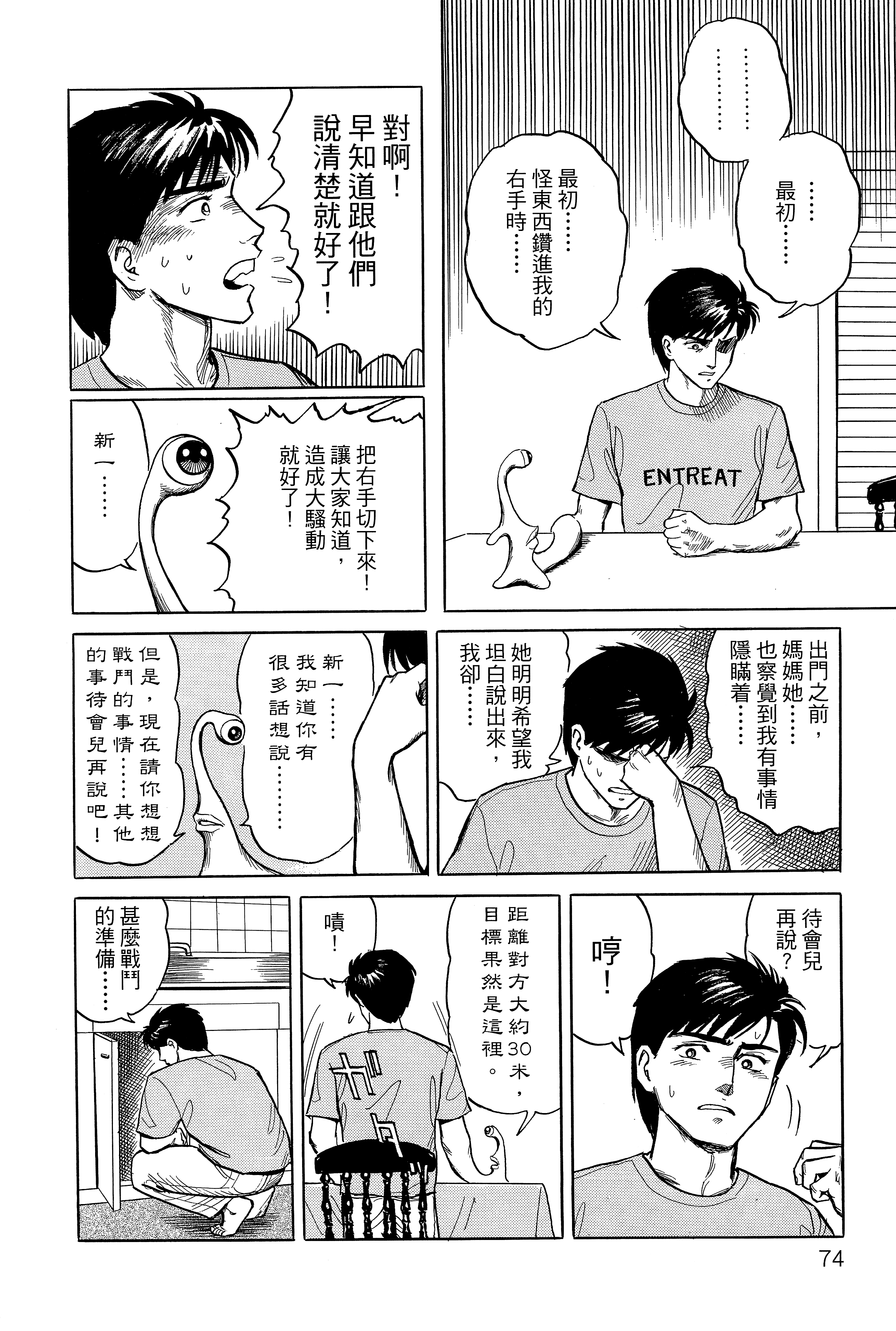 Page 78
