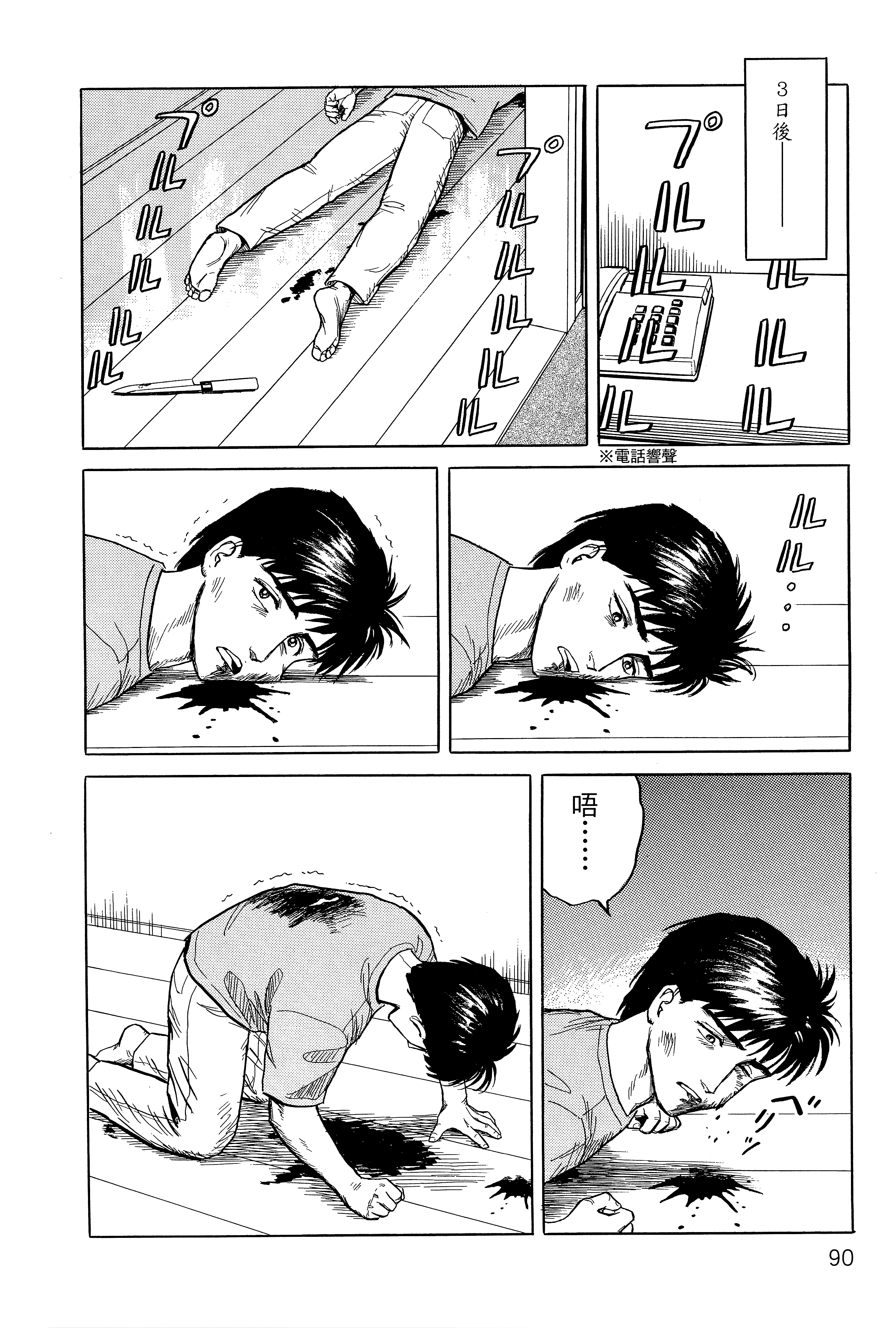 Page 94