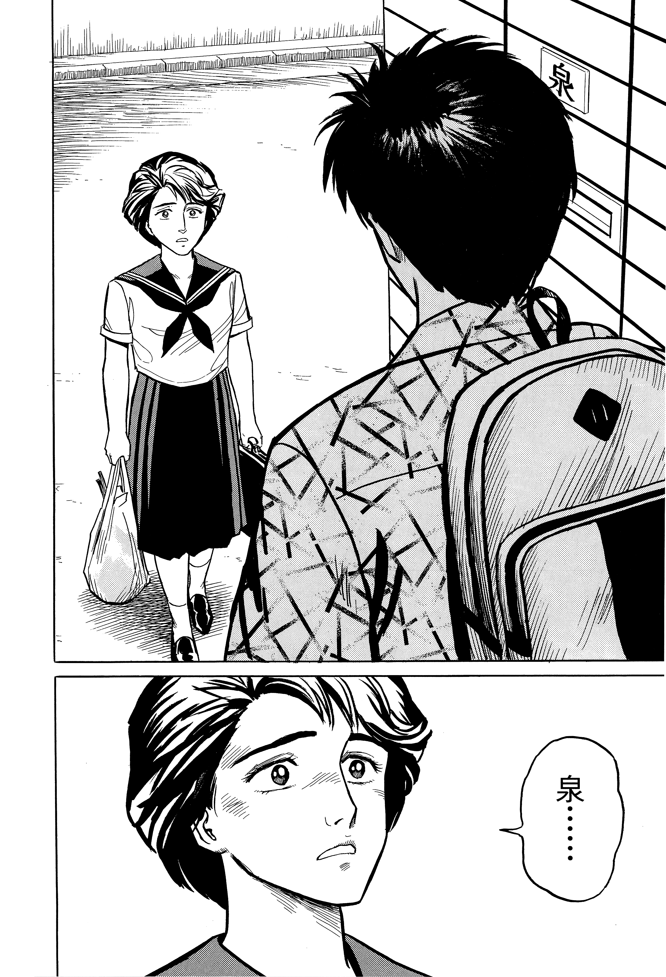Page 102
