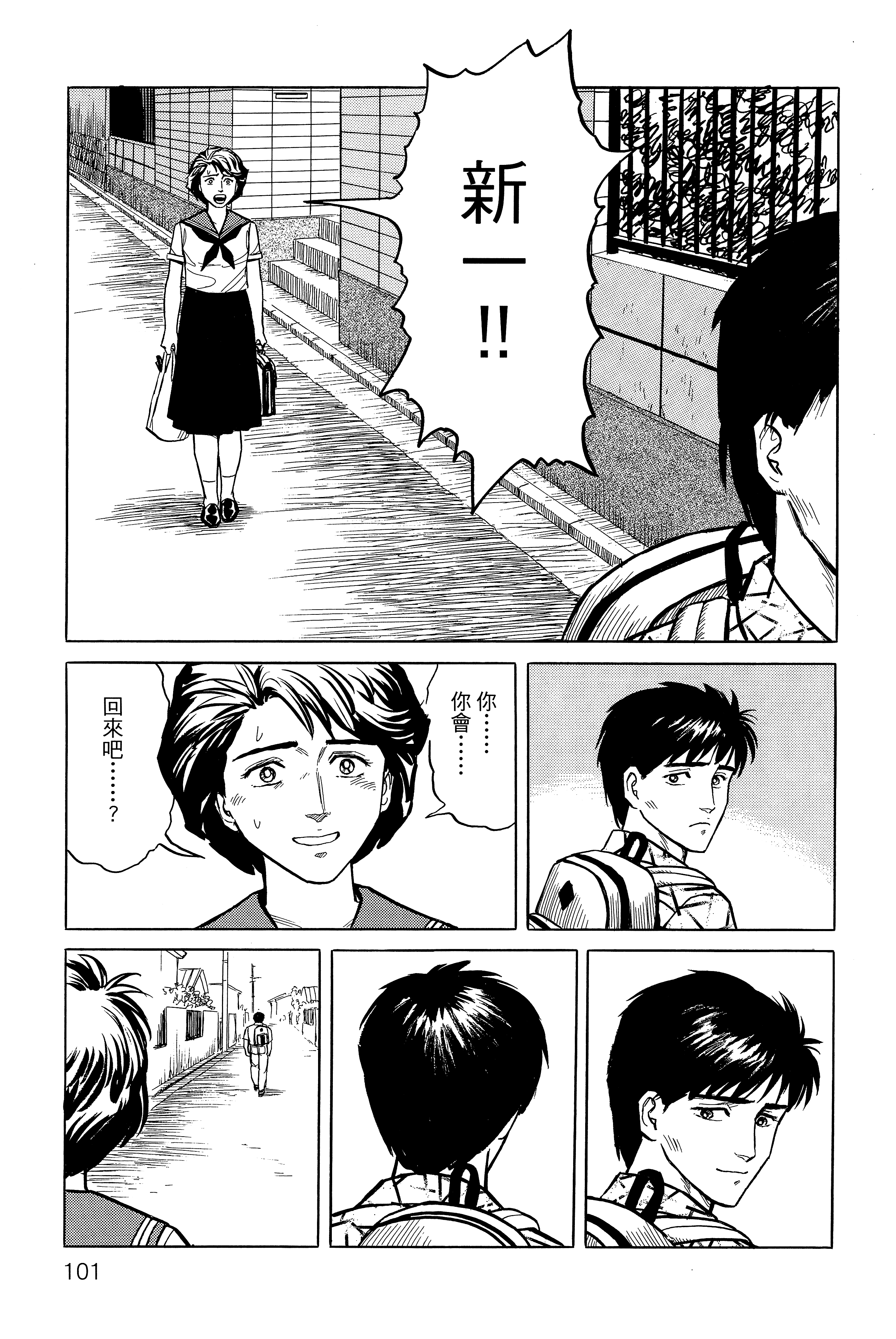 Page 105