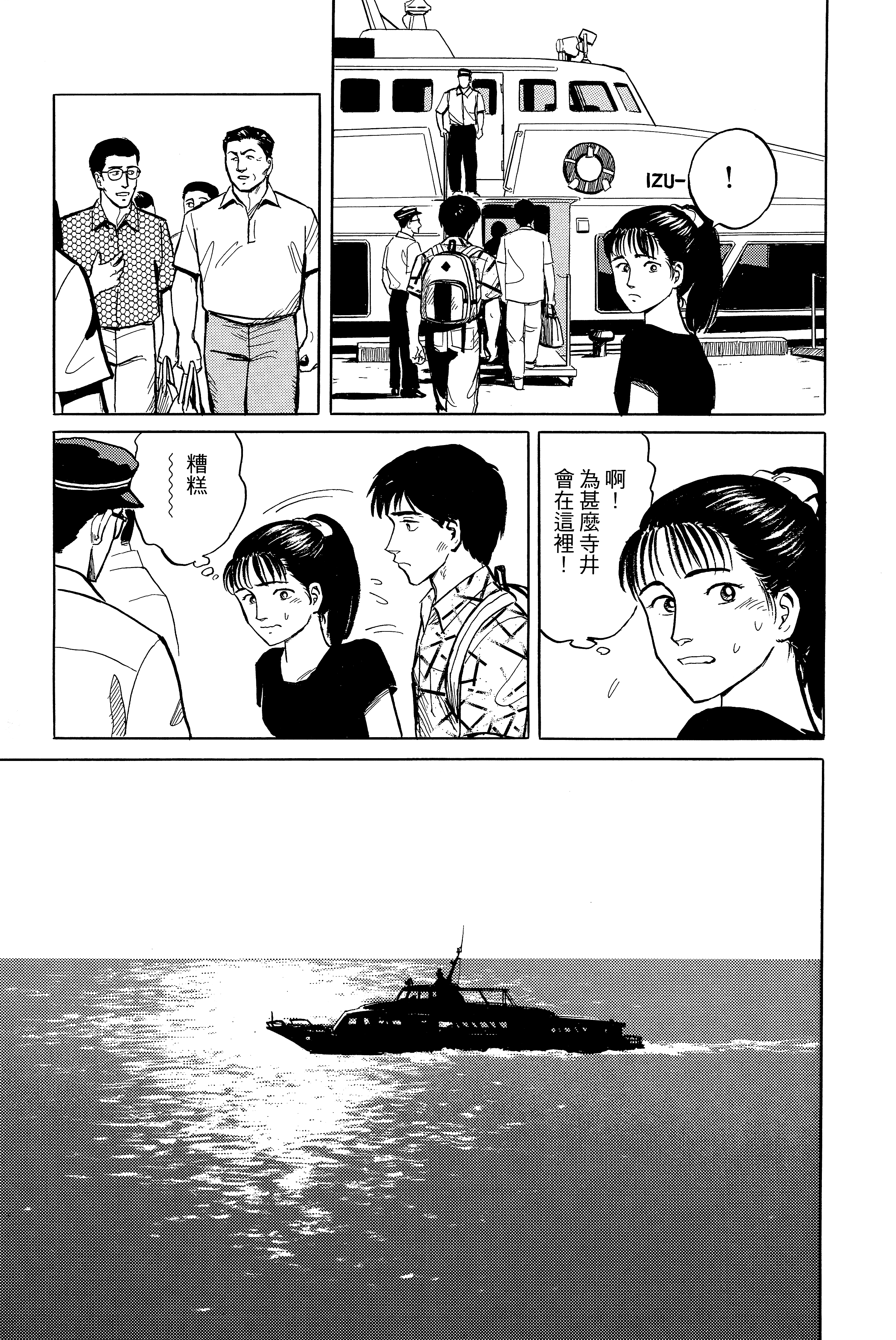 Page 109