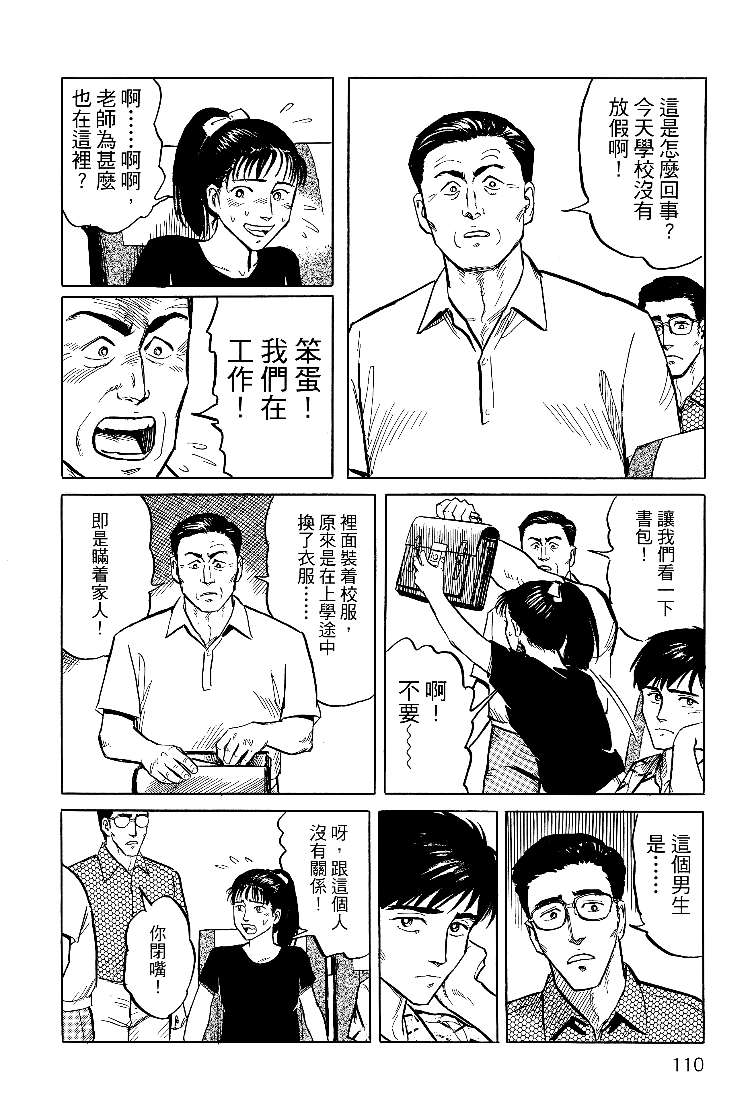 Page 114