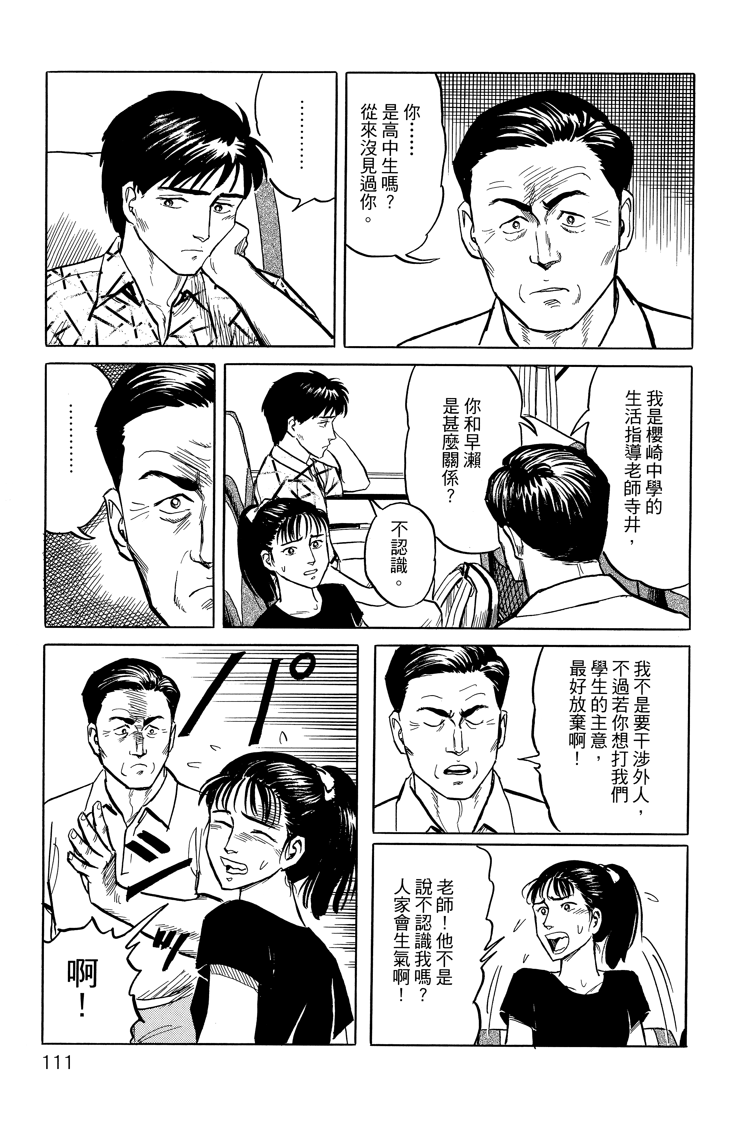 Page 115