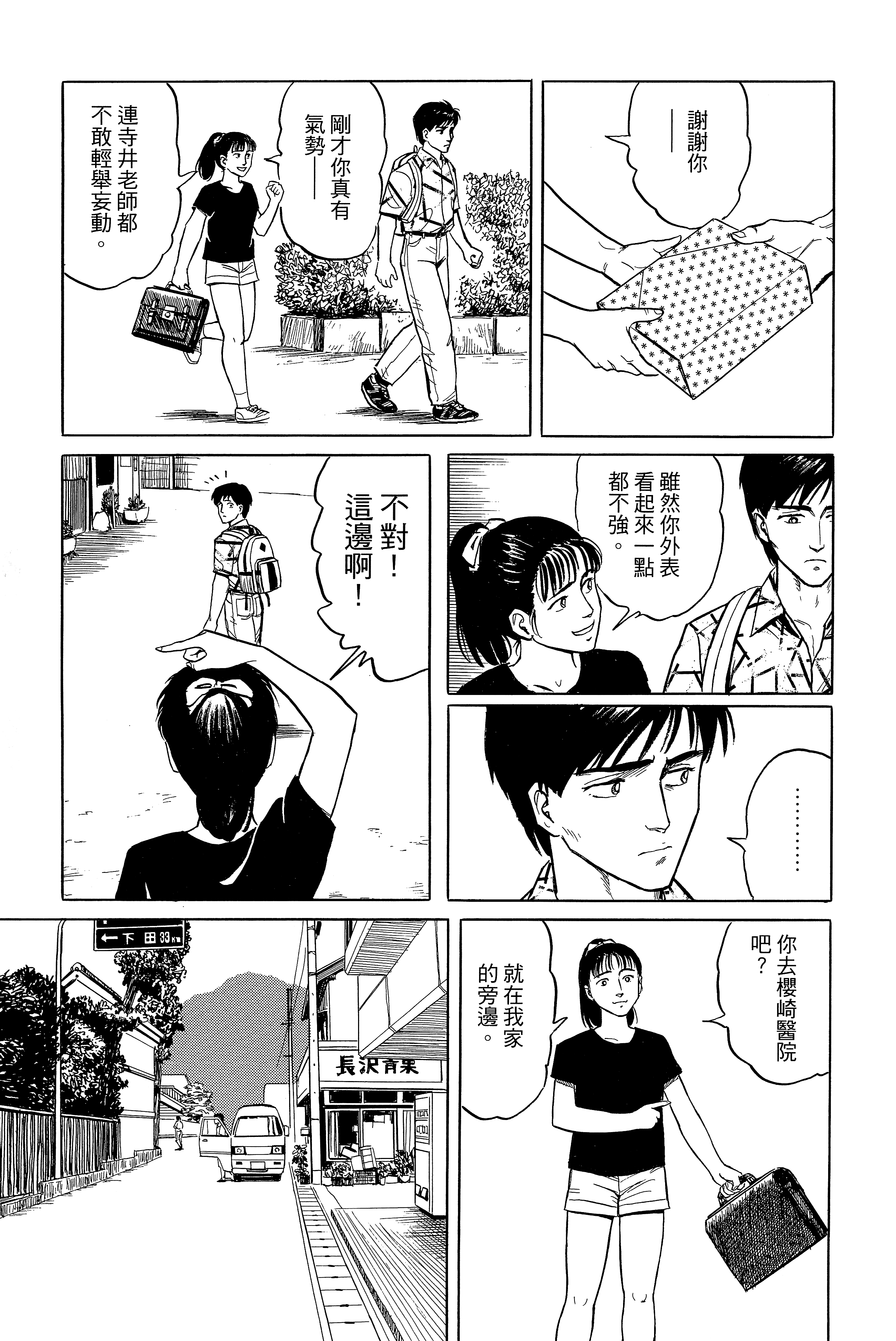 Page 119