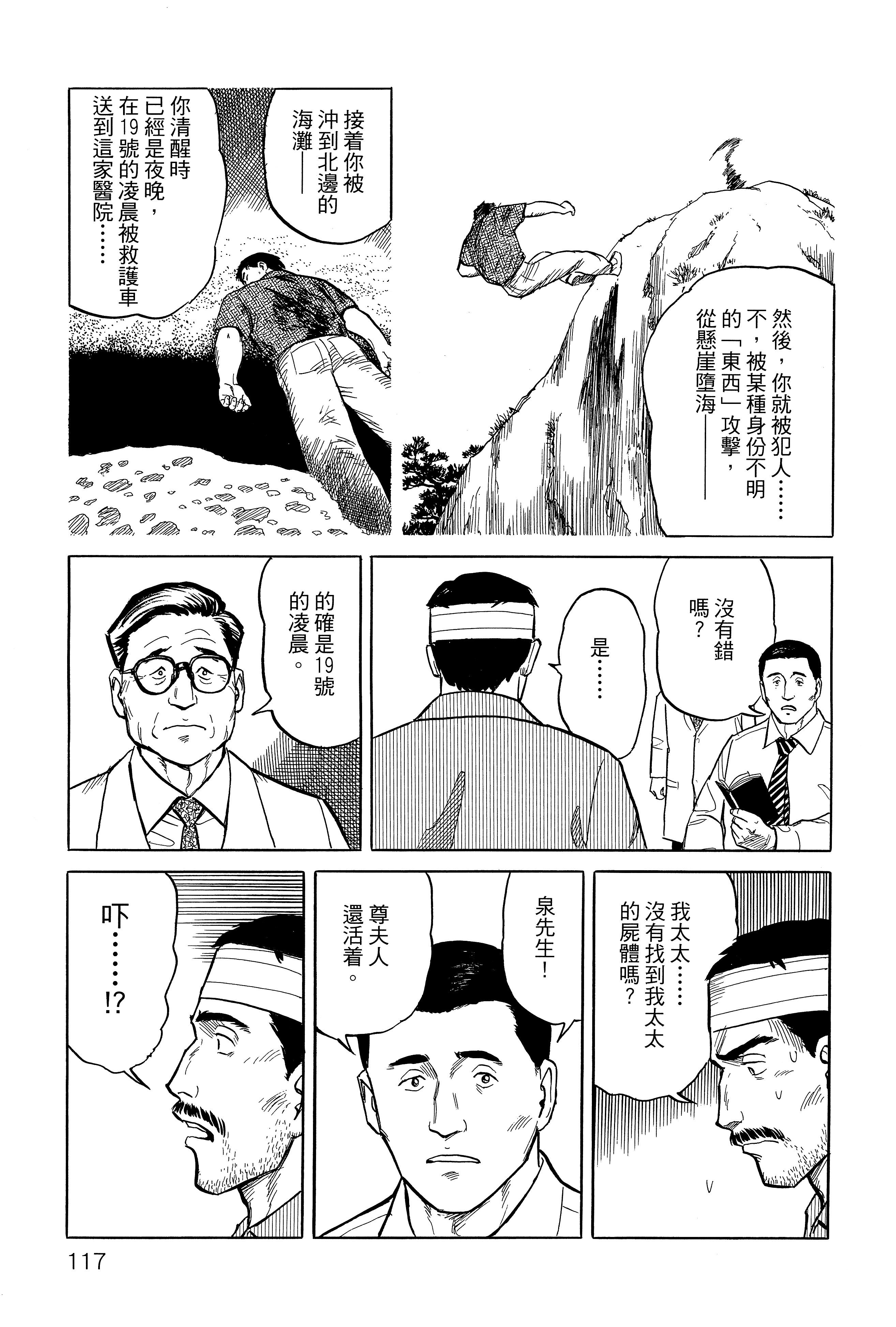 Page 121