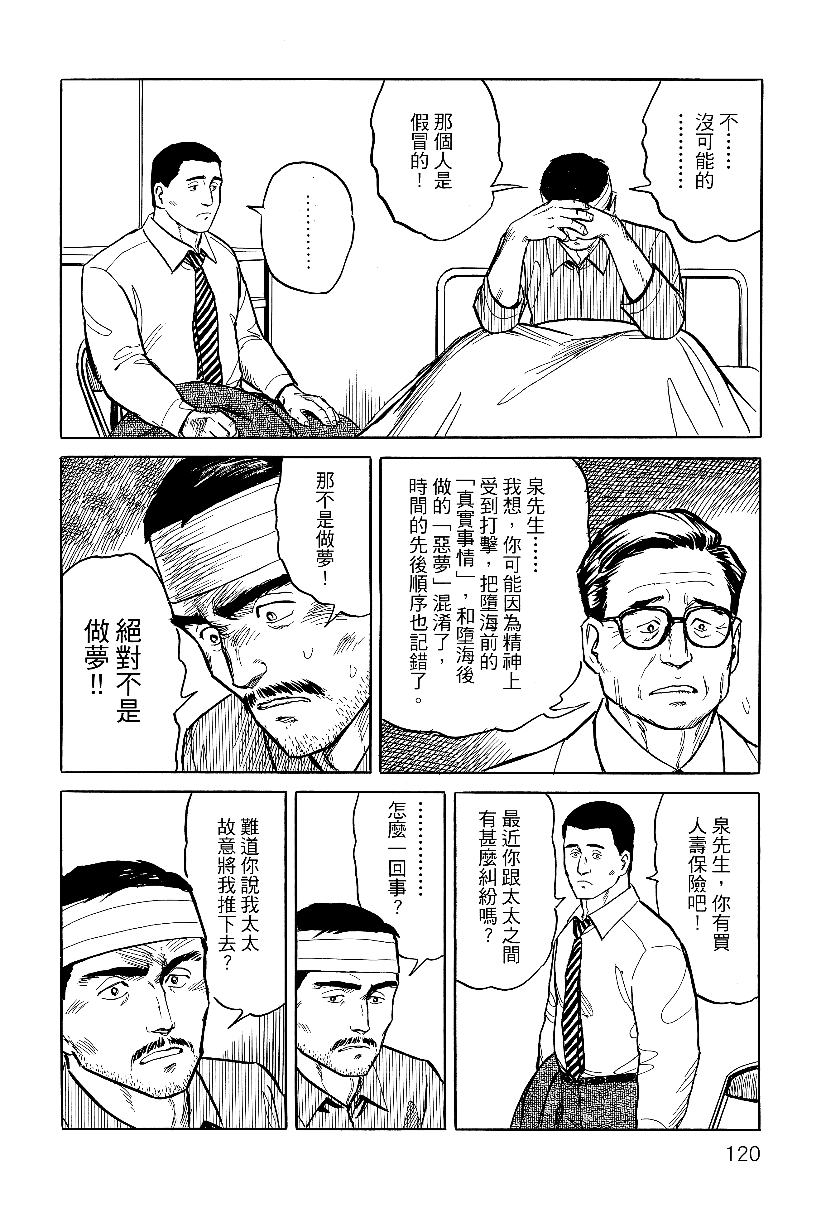Page 124
