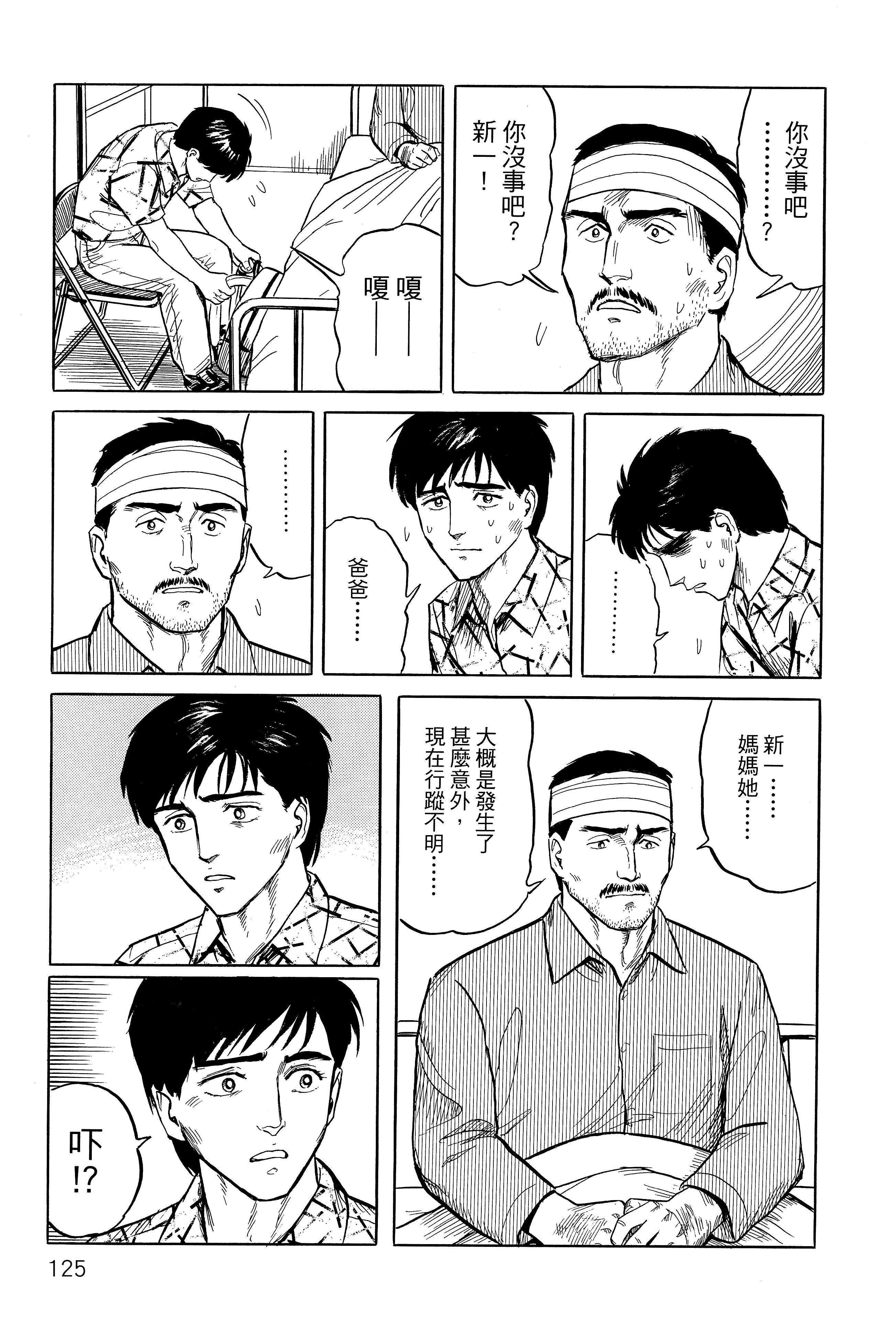 Page 129