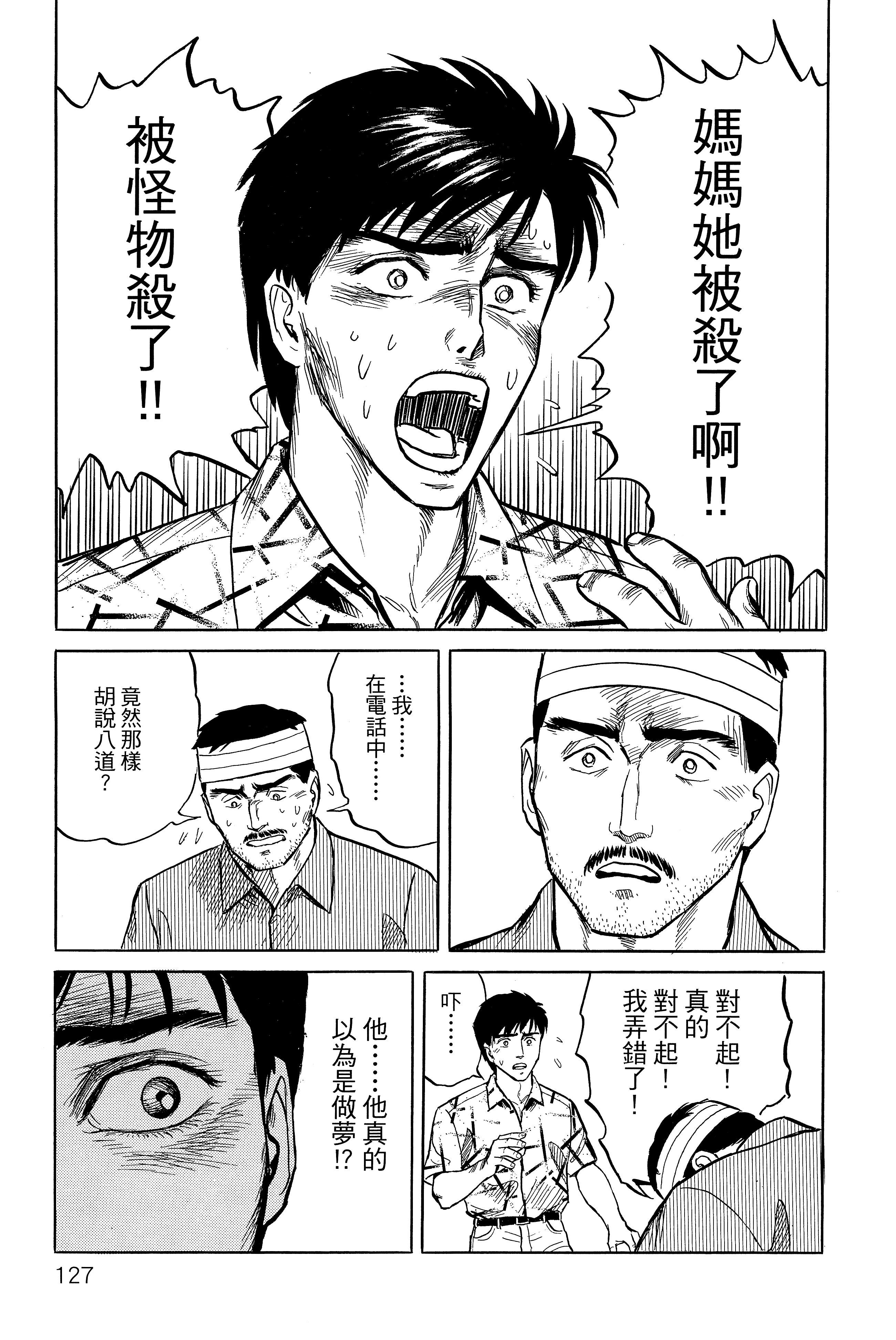 Page 131