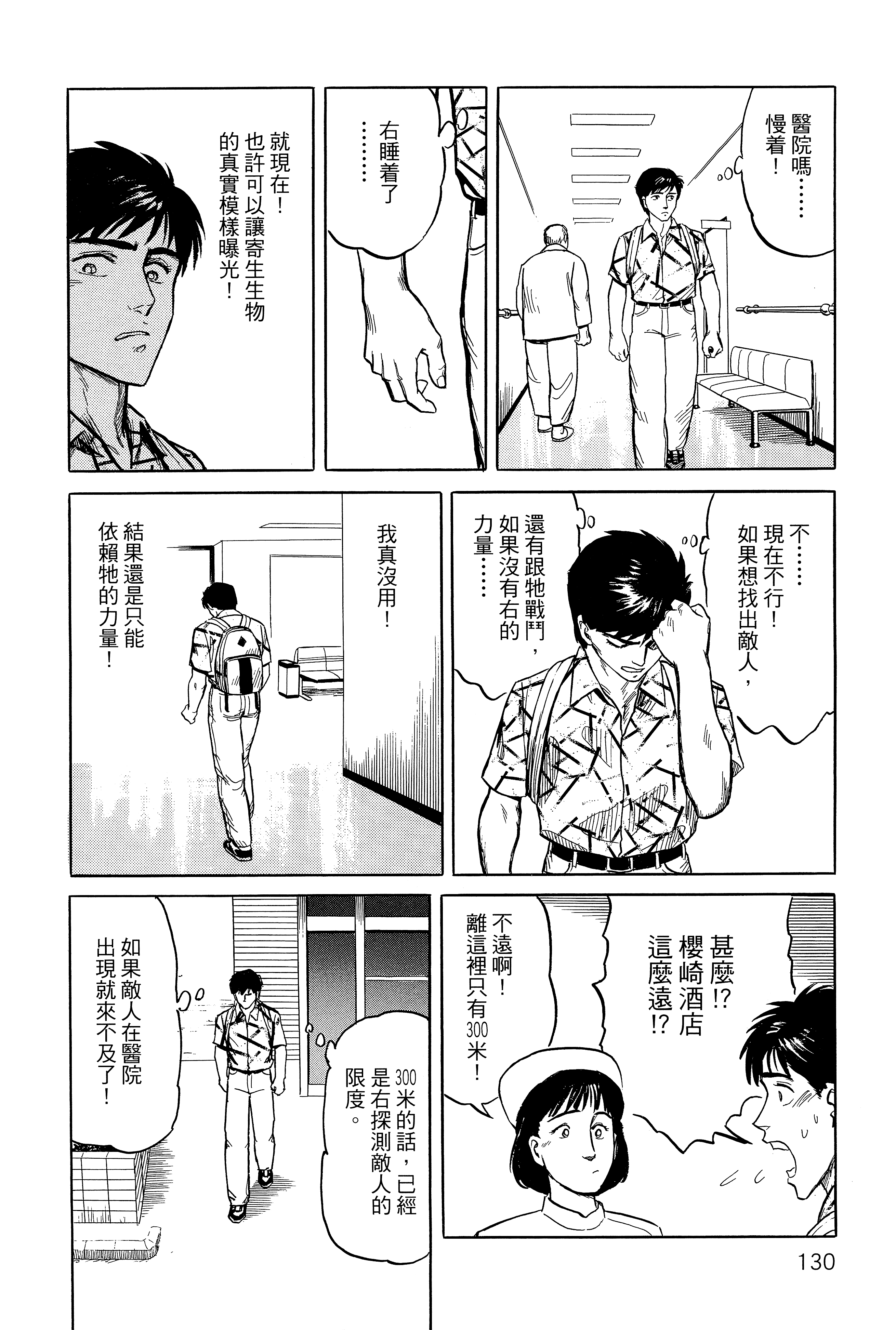 Page 134
