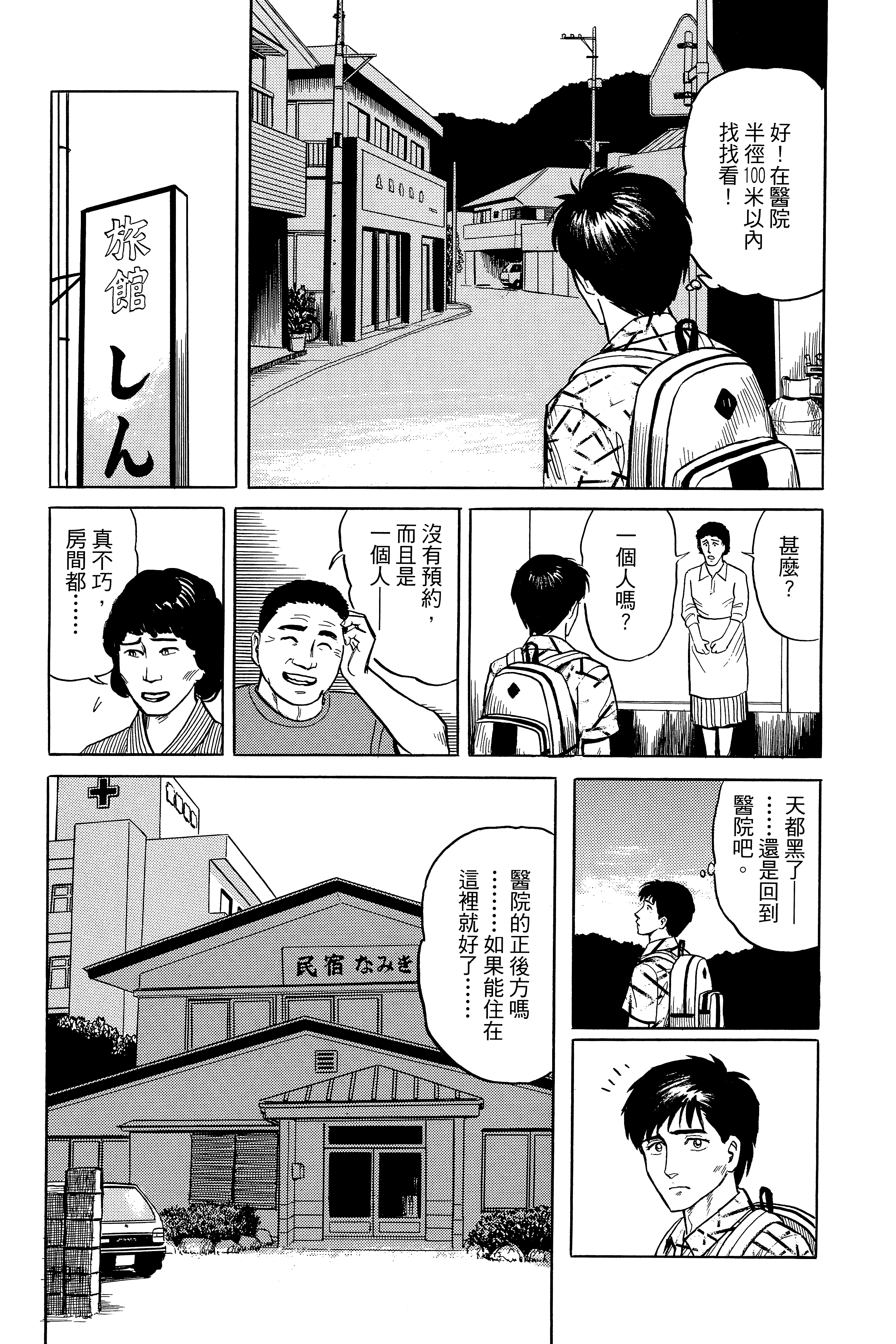 Page 135