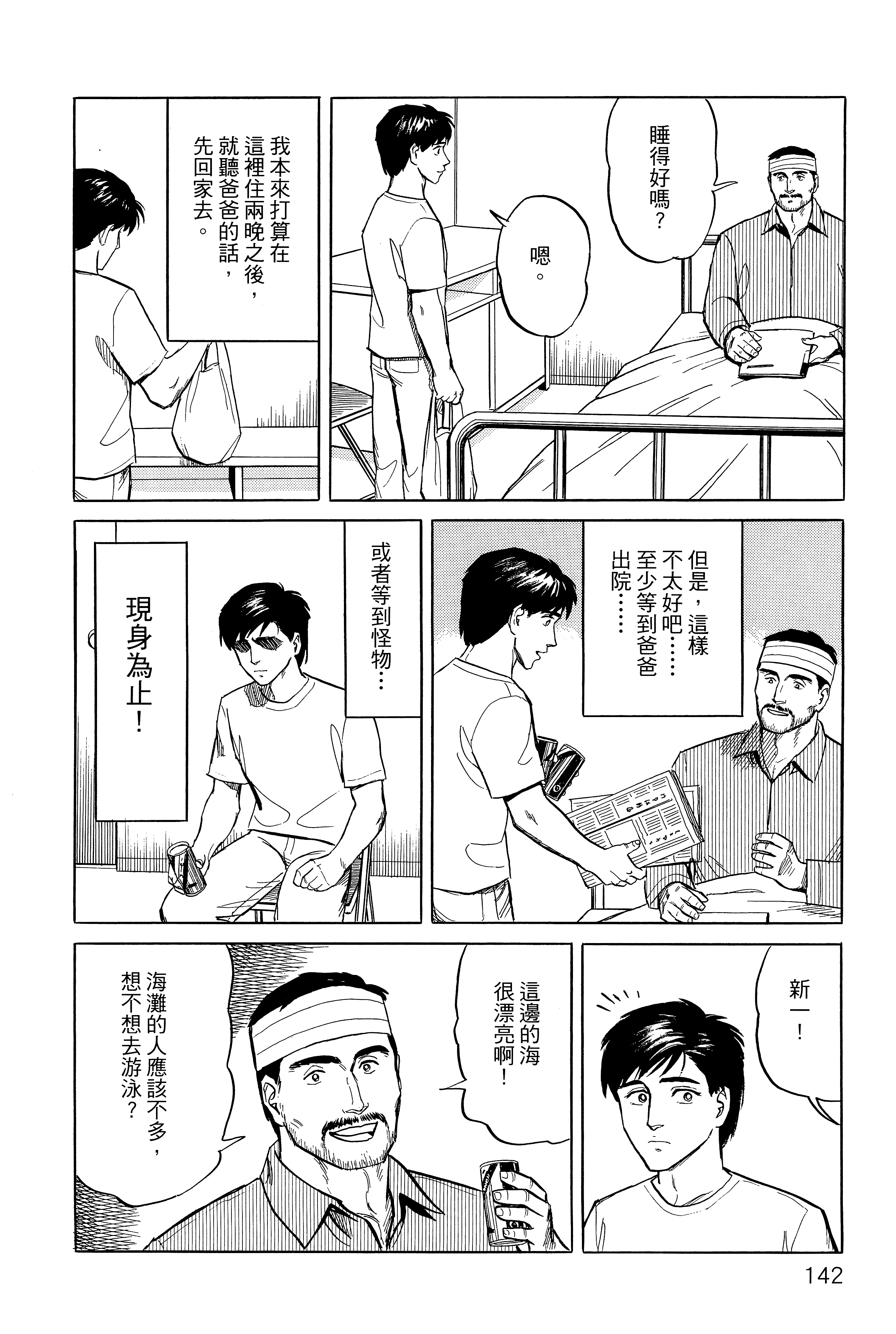 Page 146