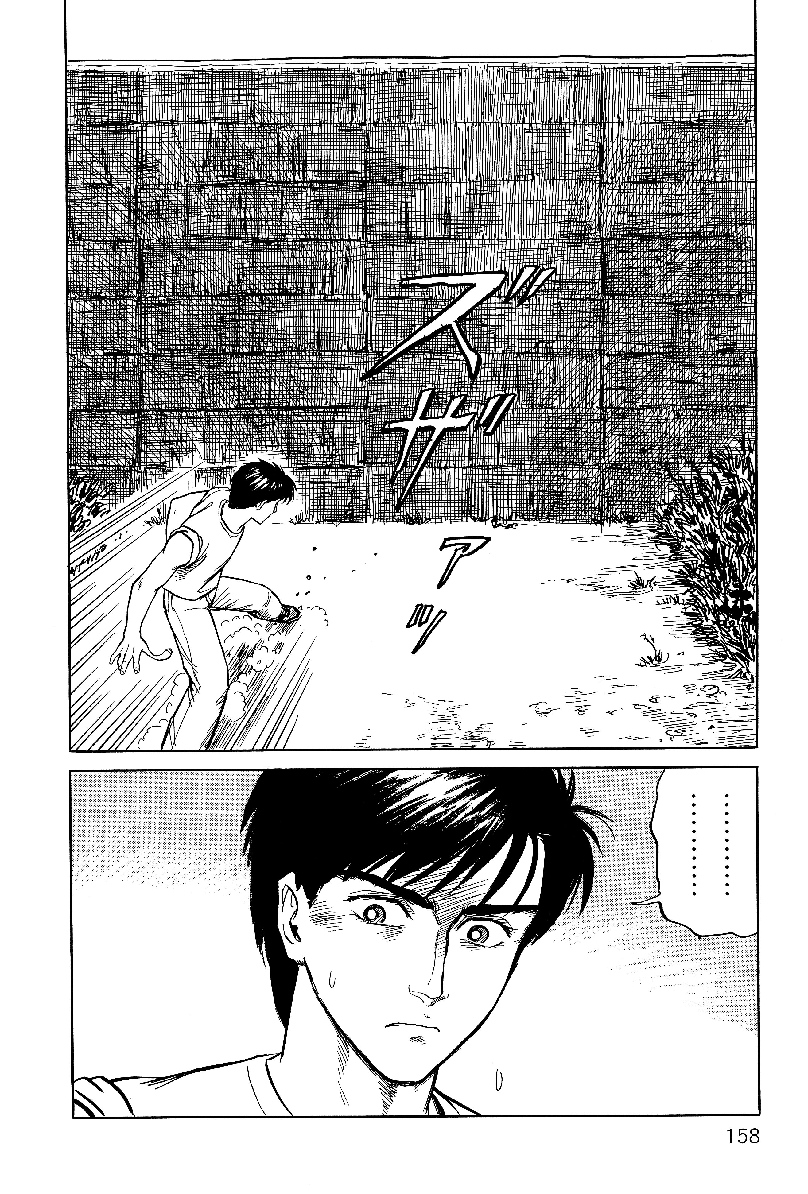 Page 162
