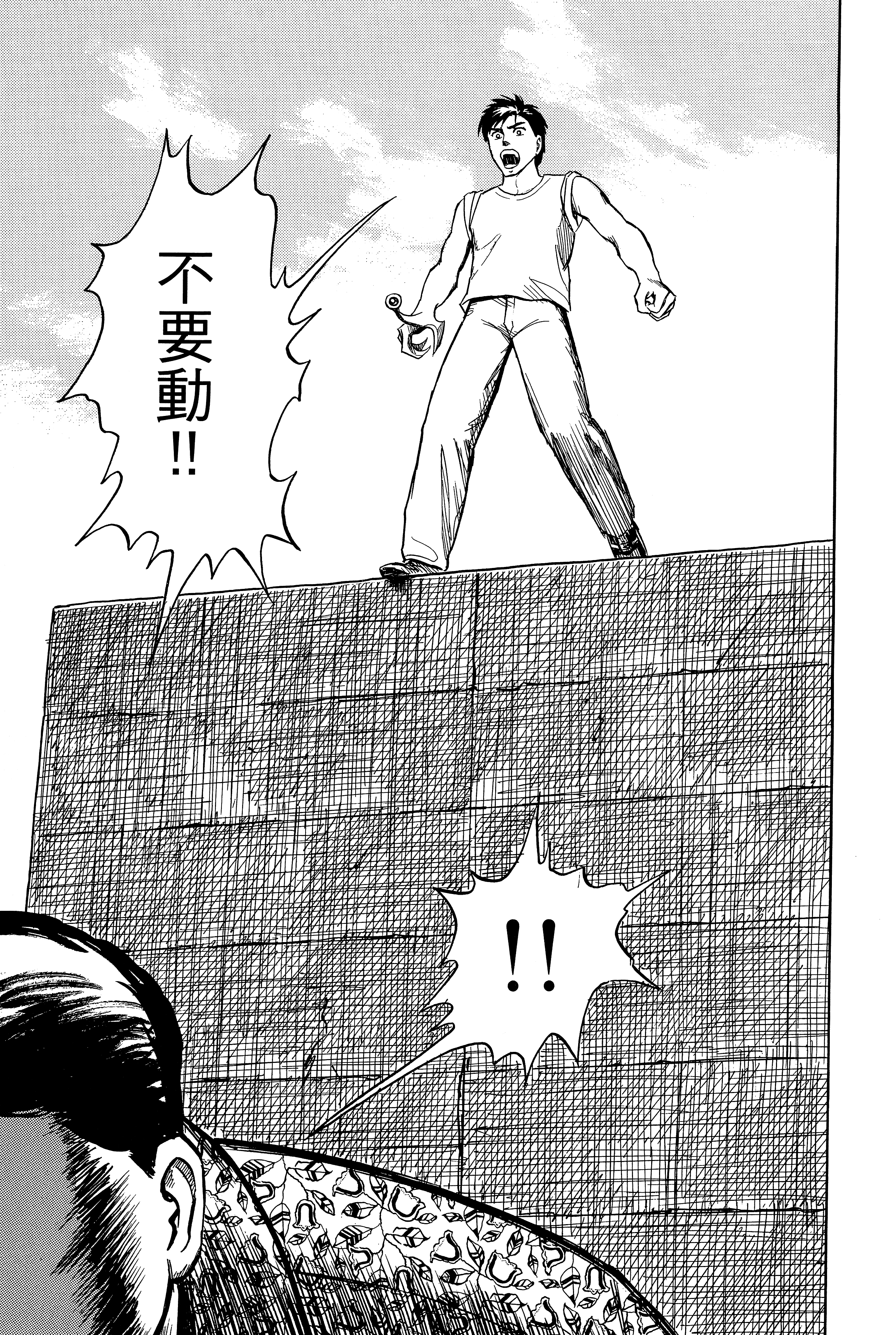 Page 167