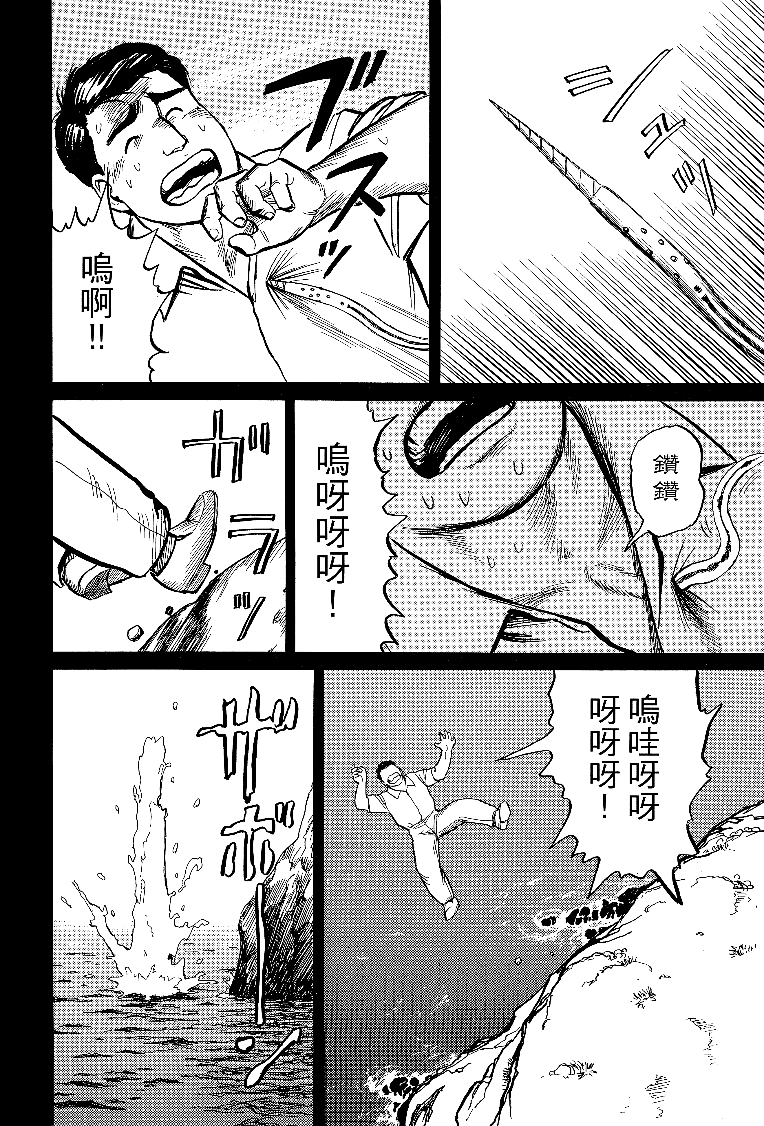 Page 176