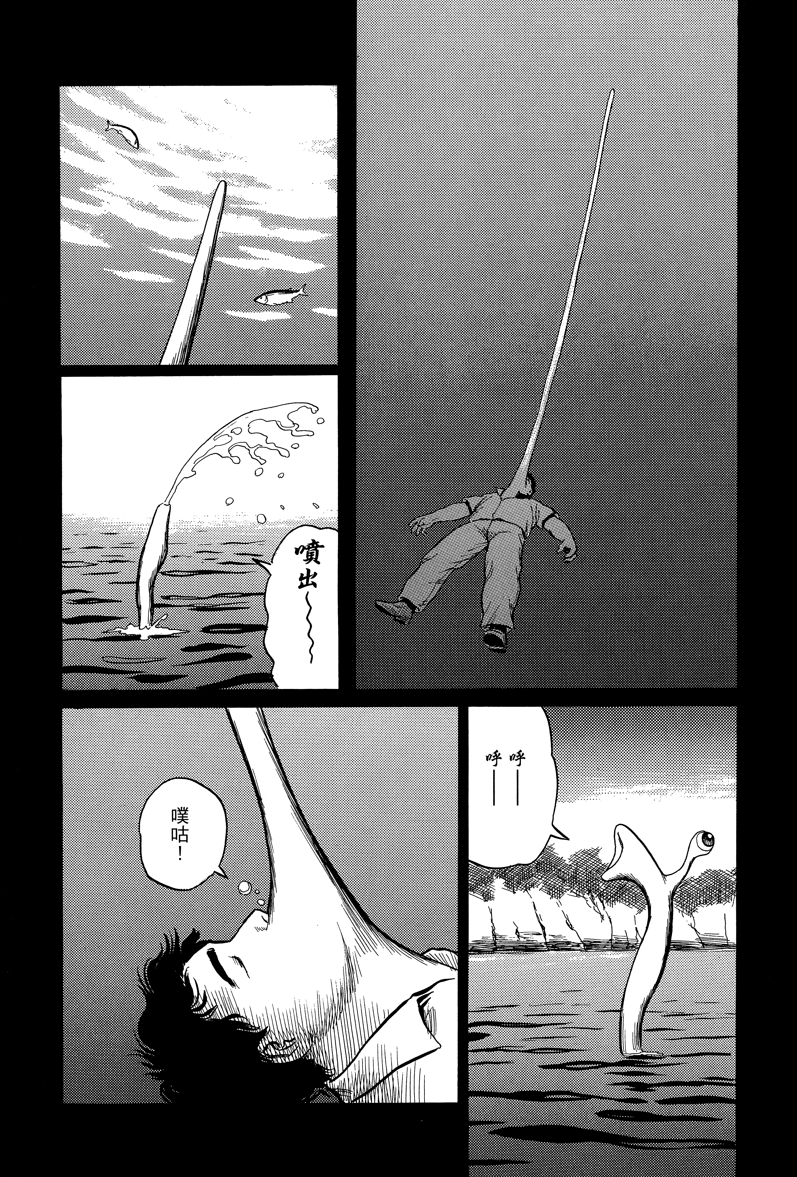 Page 179