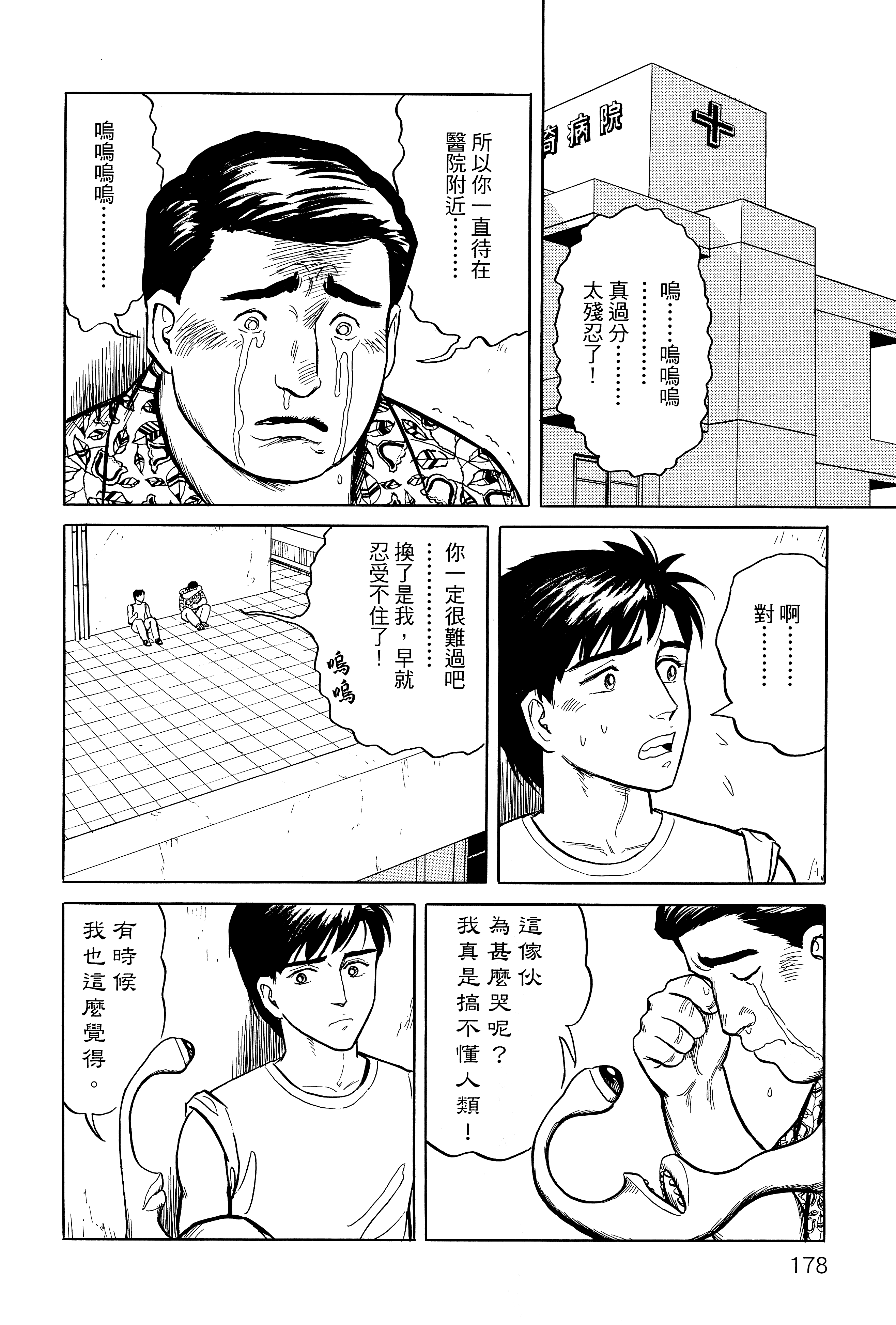 Page 182