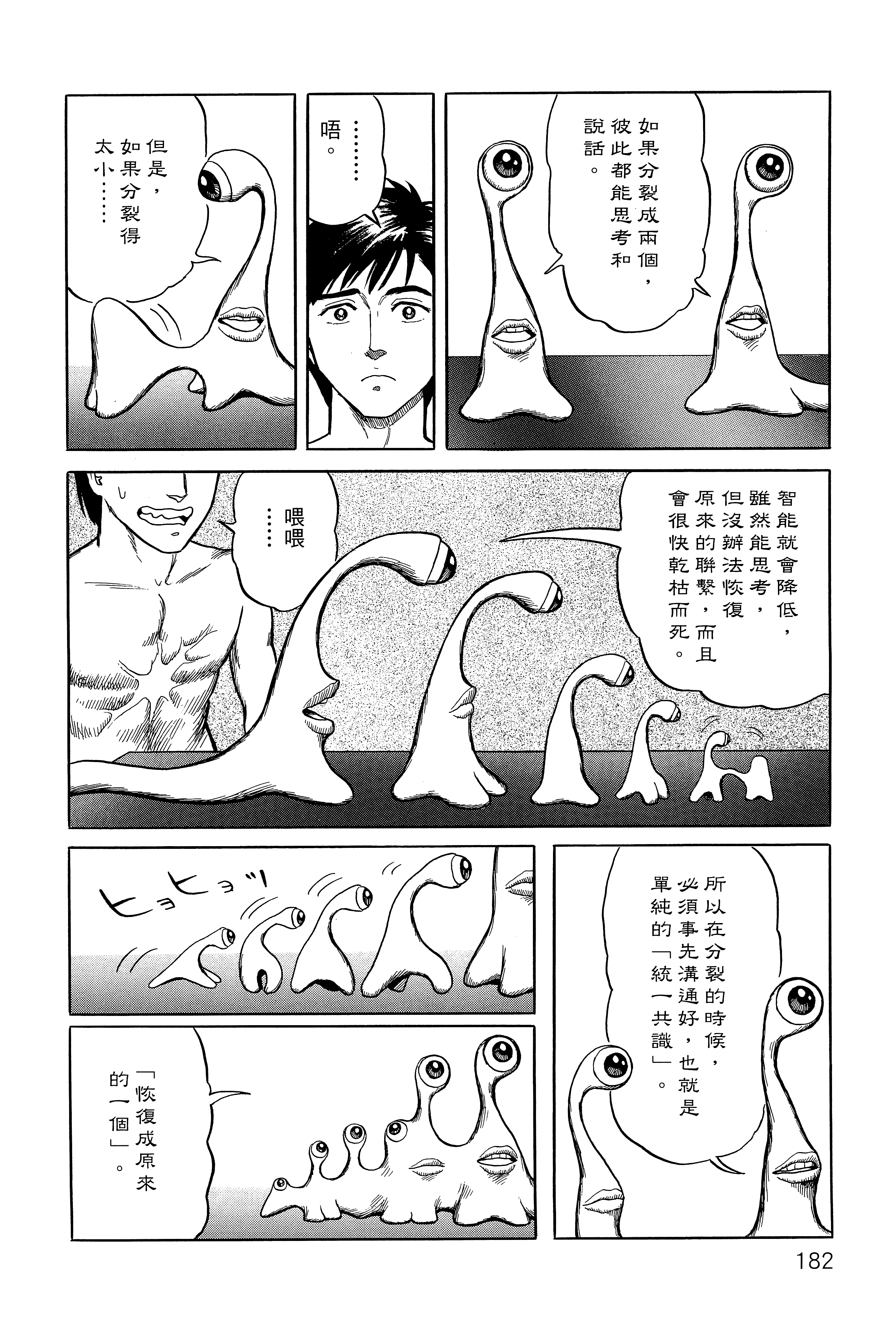 Page 186