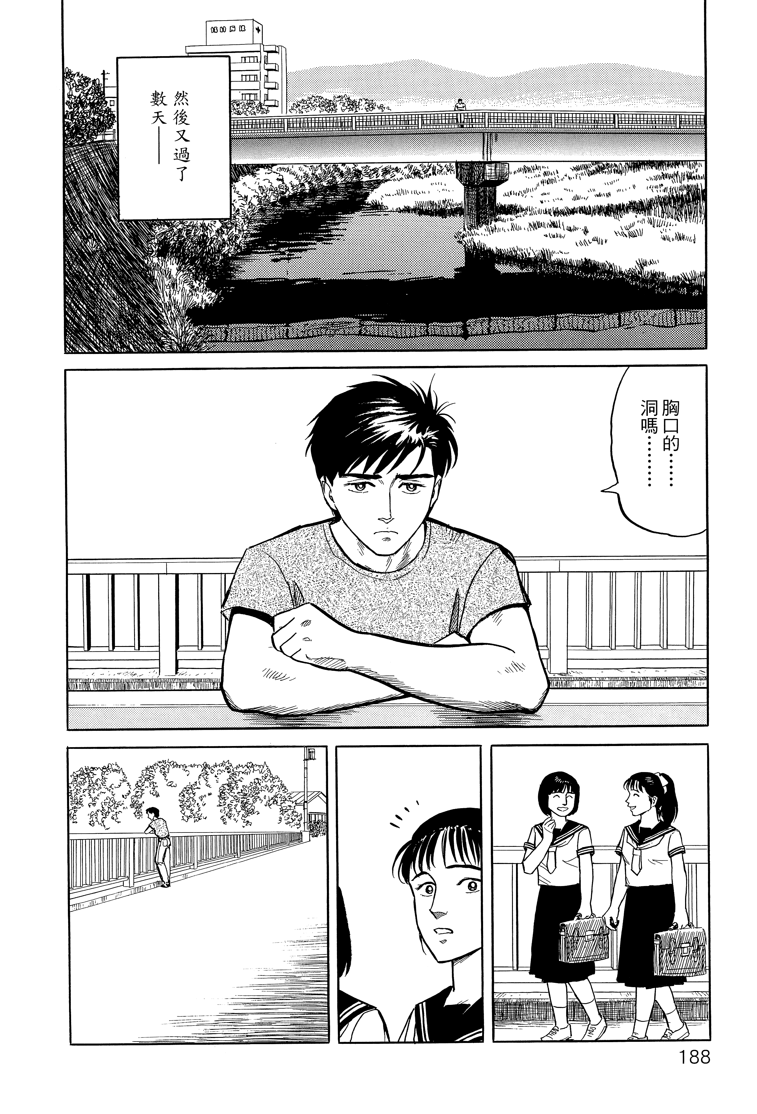Page 192