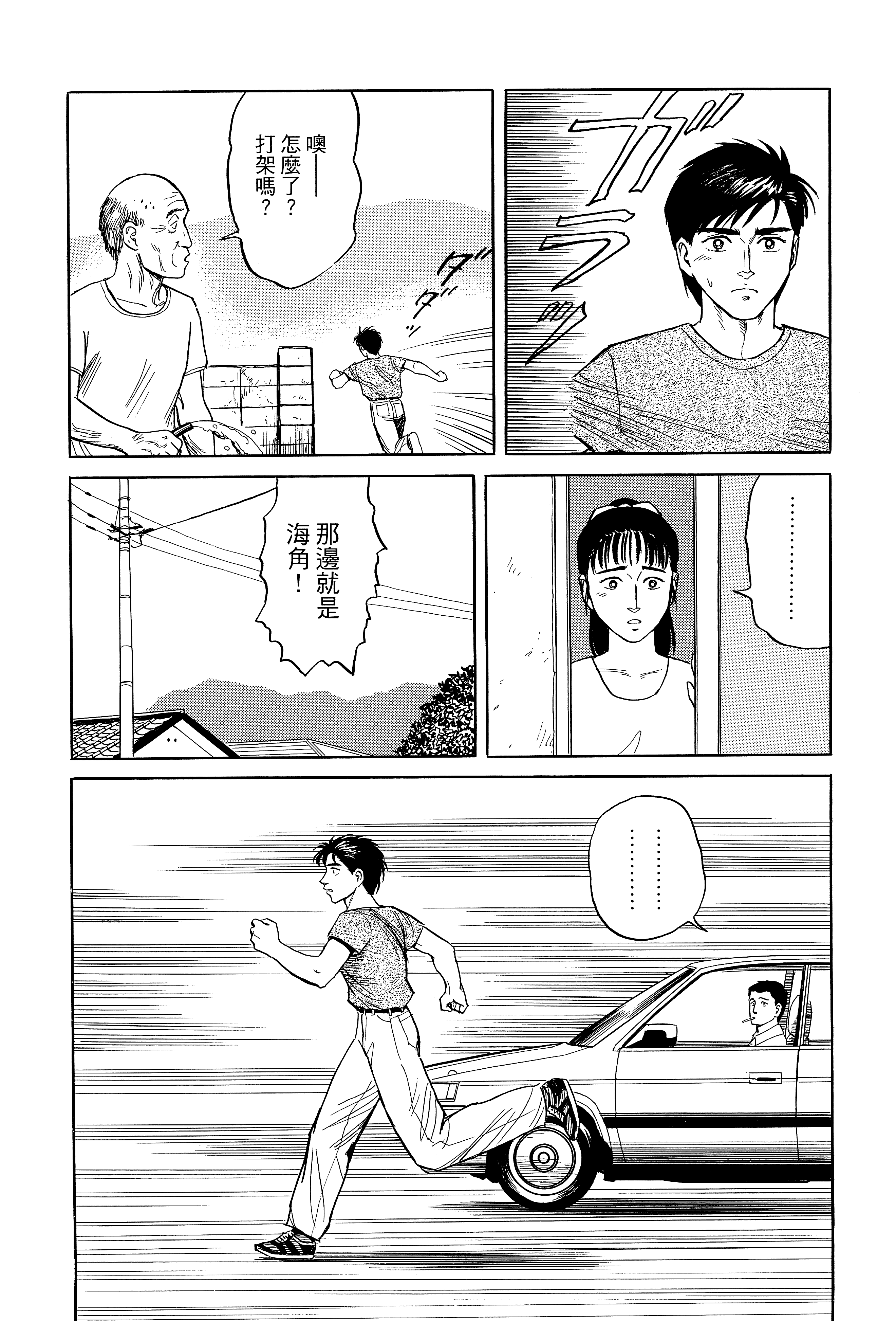 Page 198