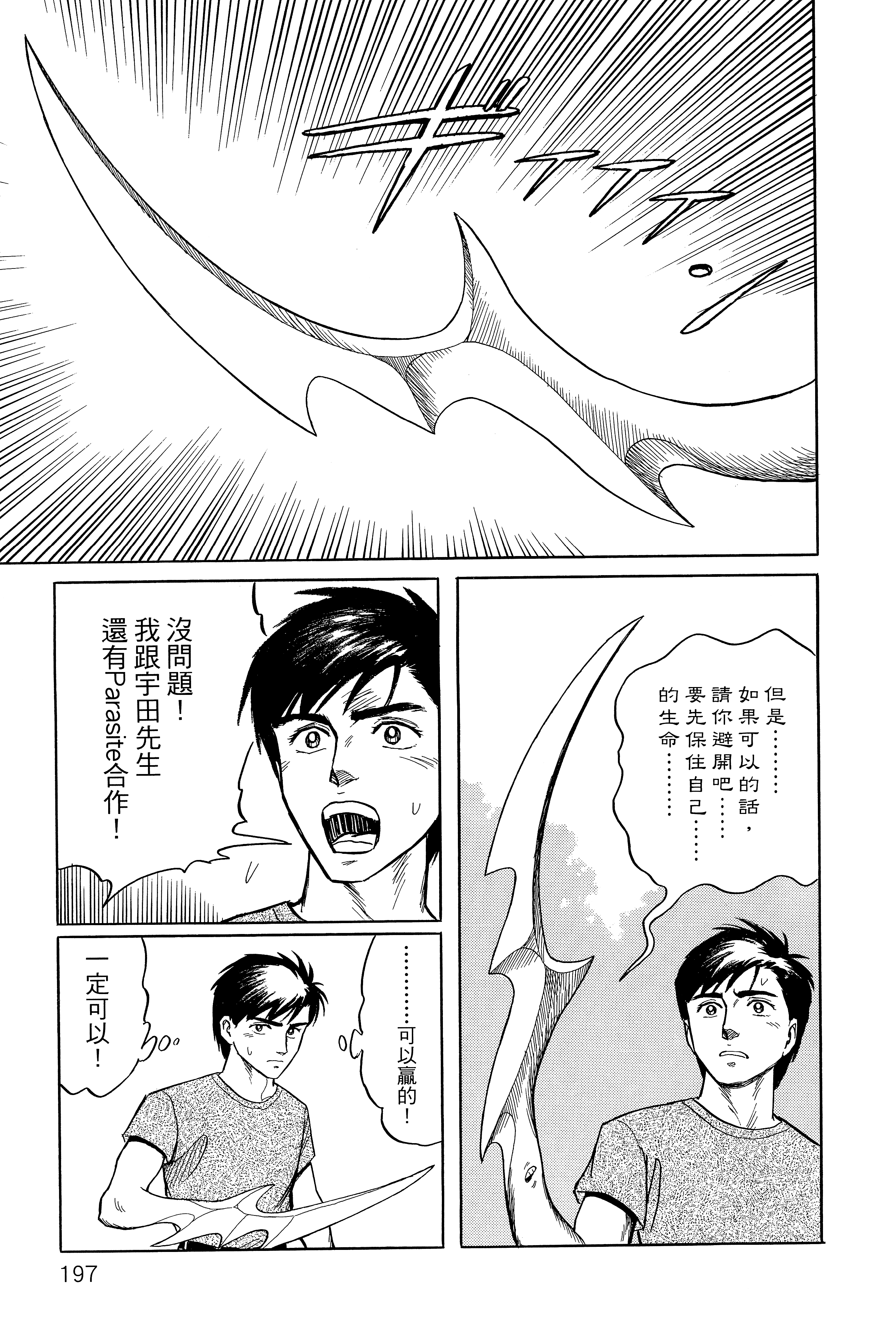 Page 201