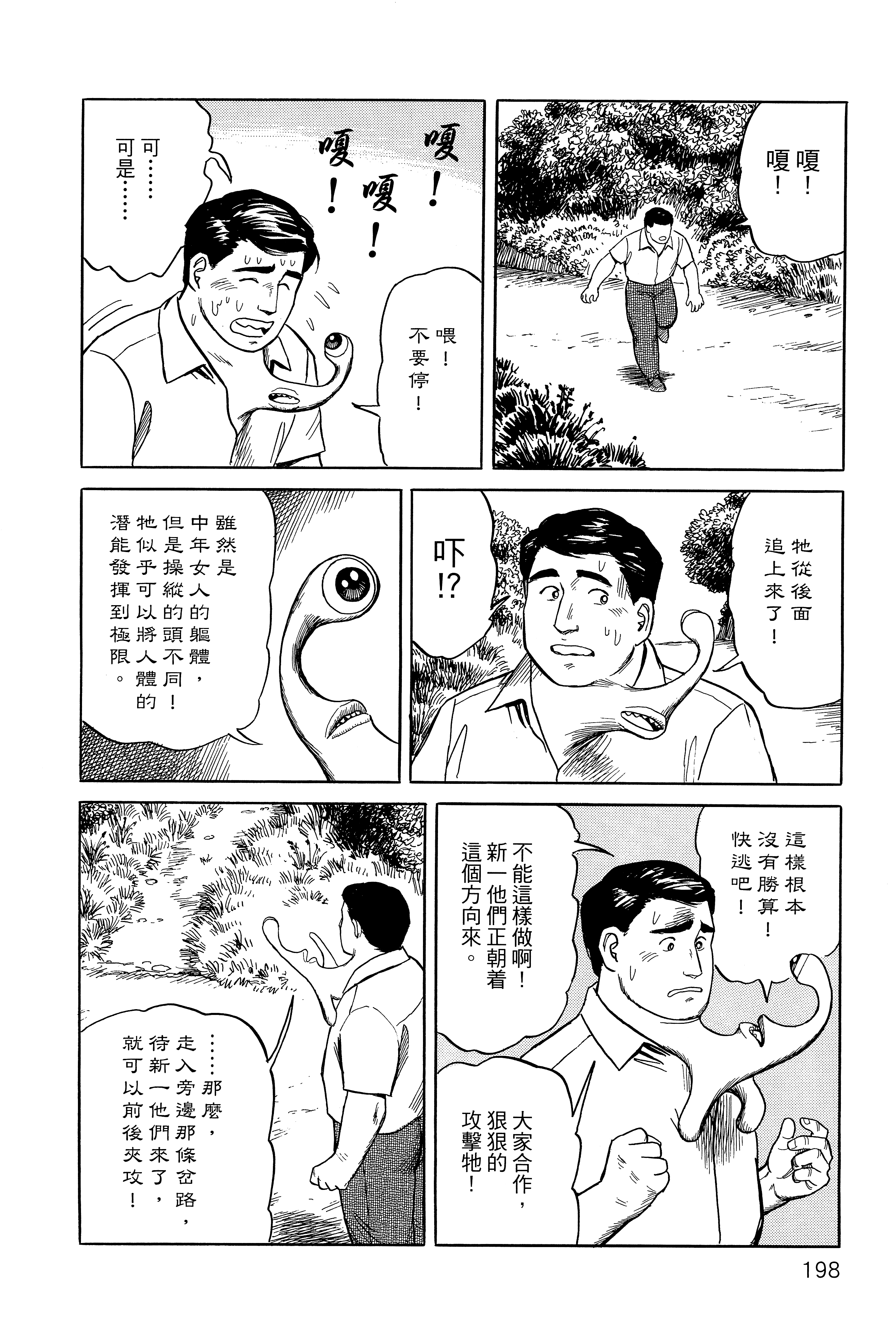Page 202