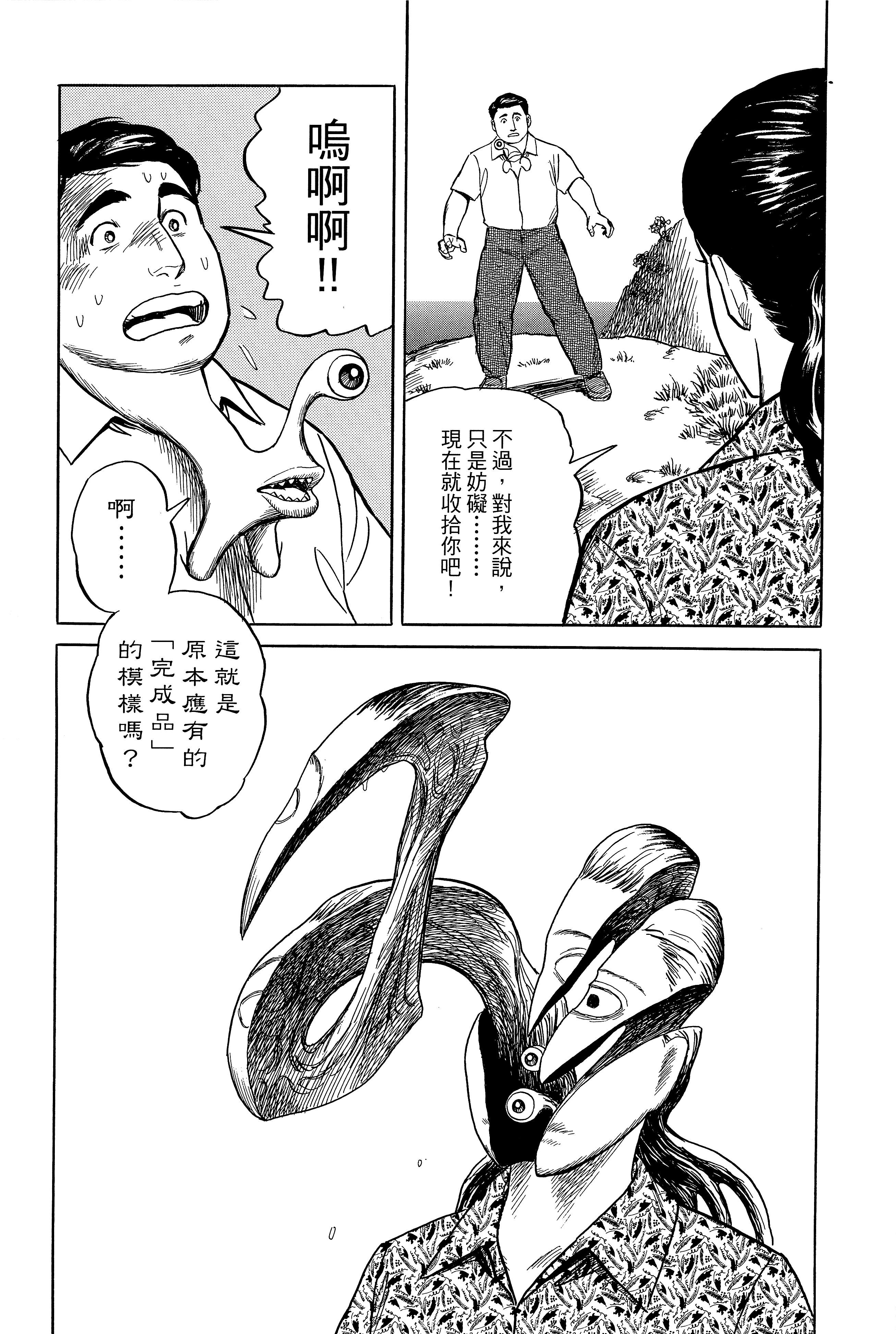 Page 205
