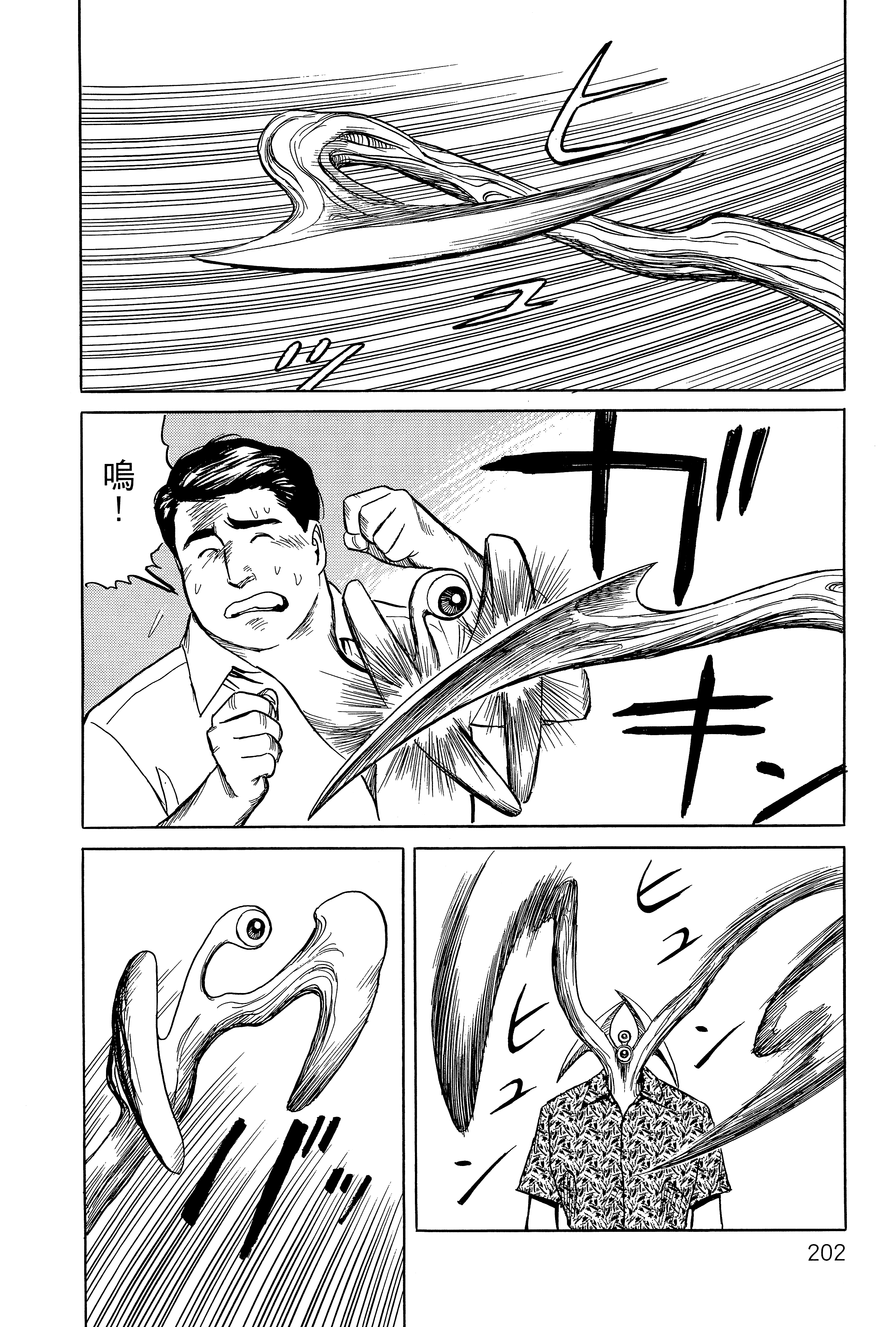 Page 206