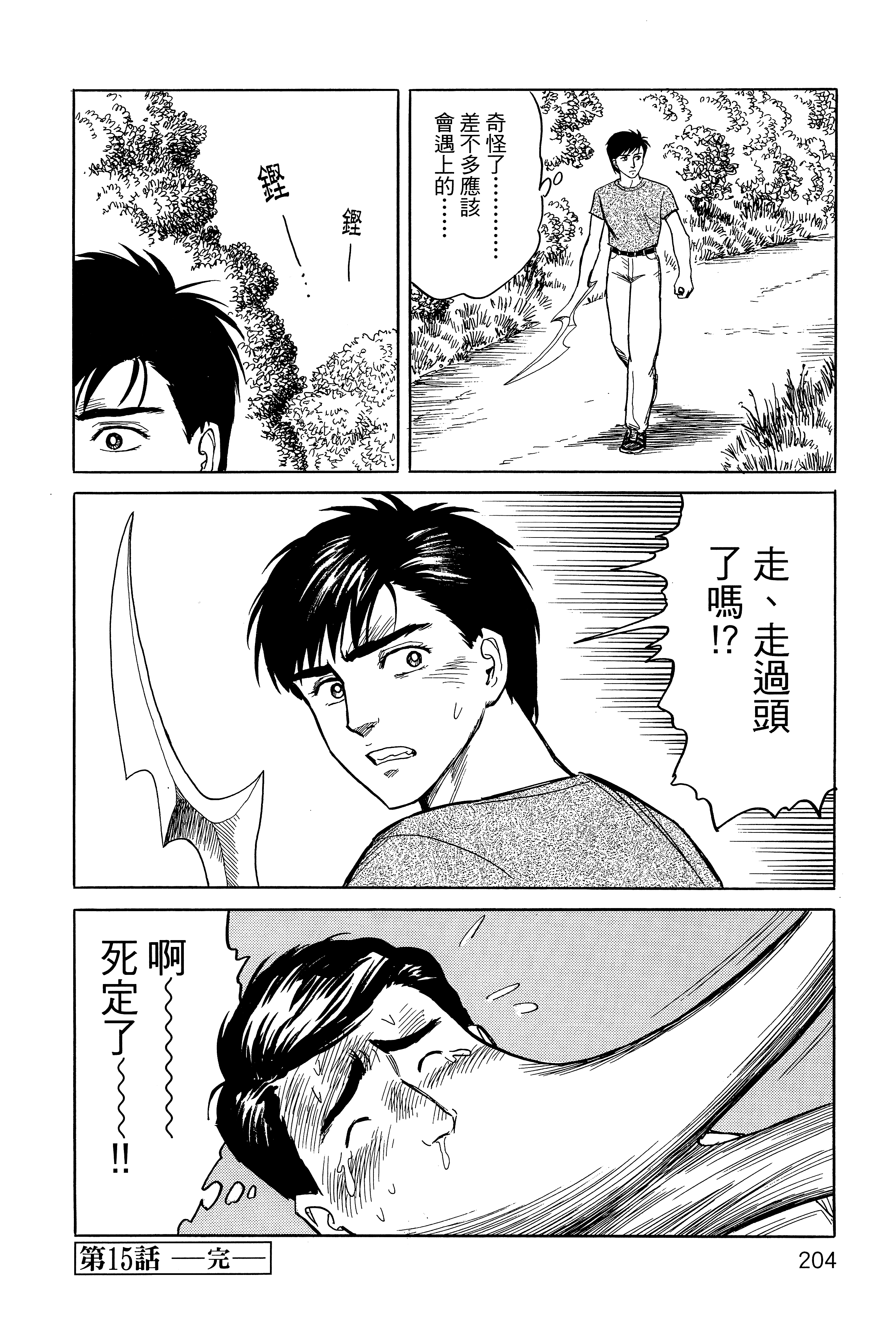 Page 208