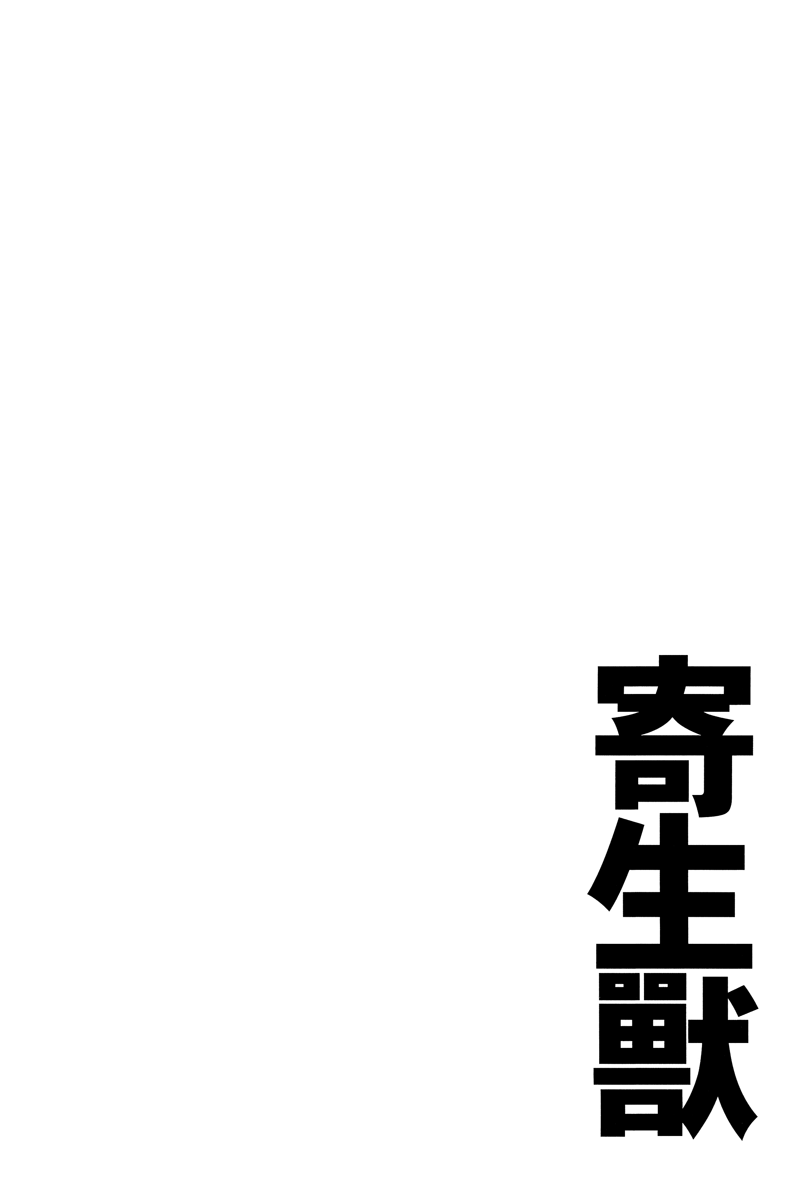 Page 210
