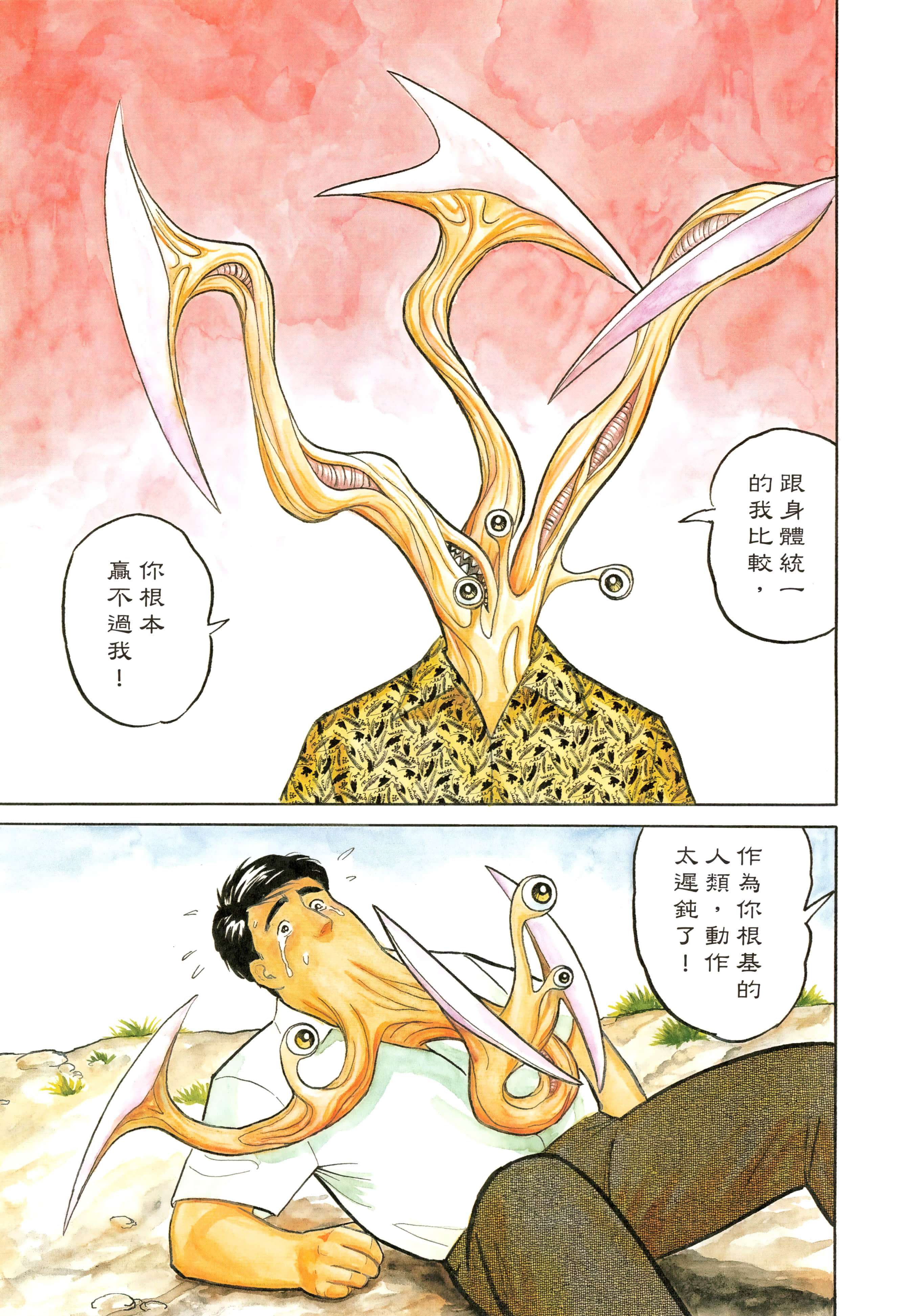 Page 213