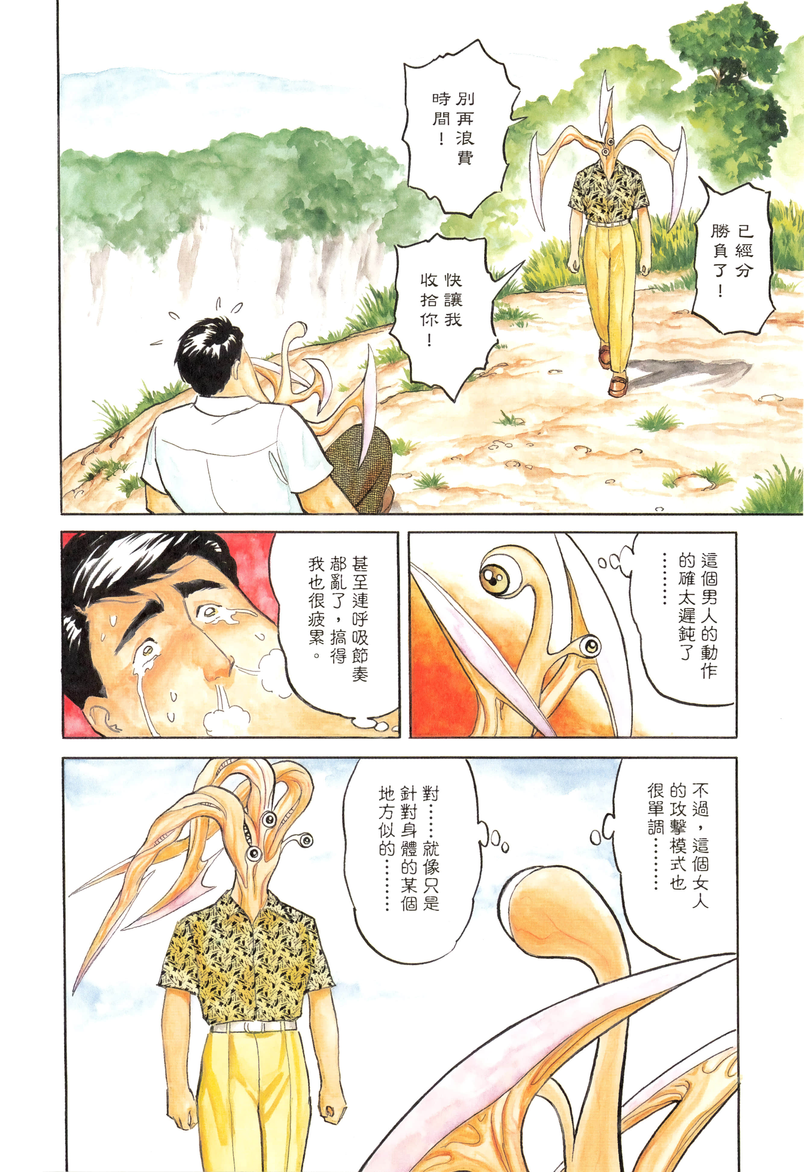 Page 214