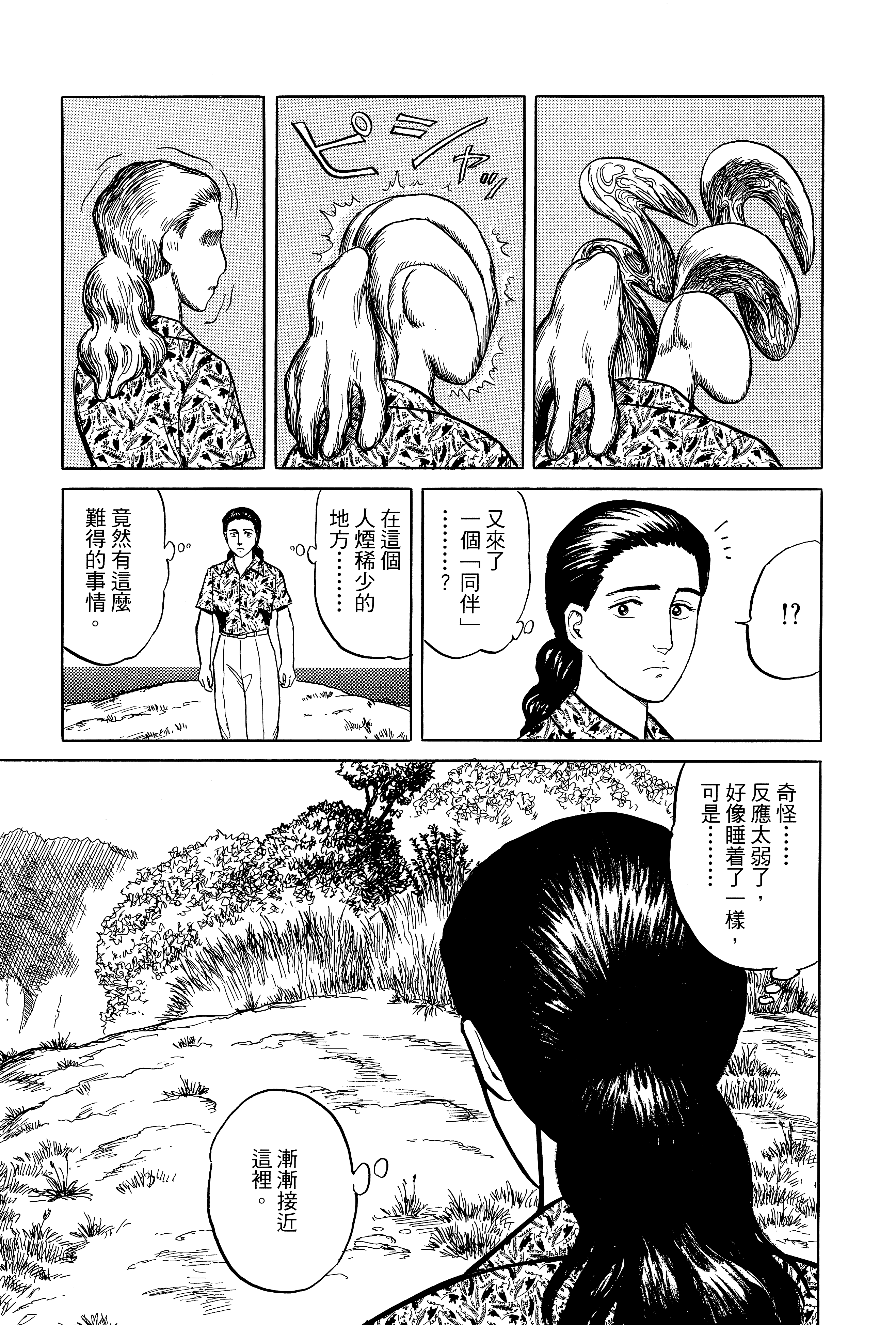 Page 217