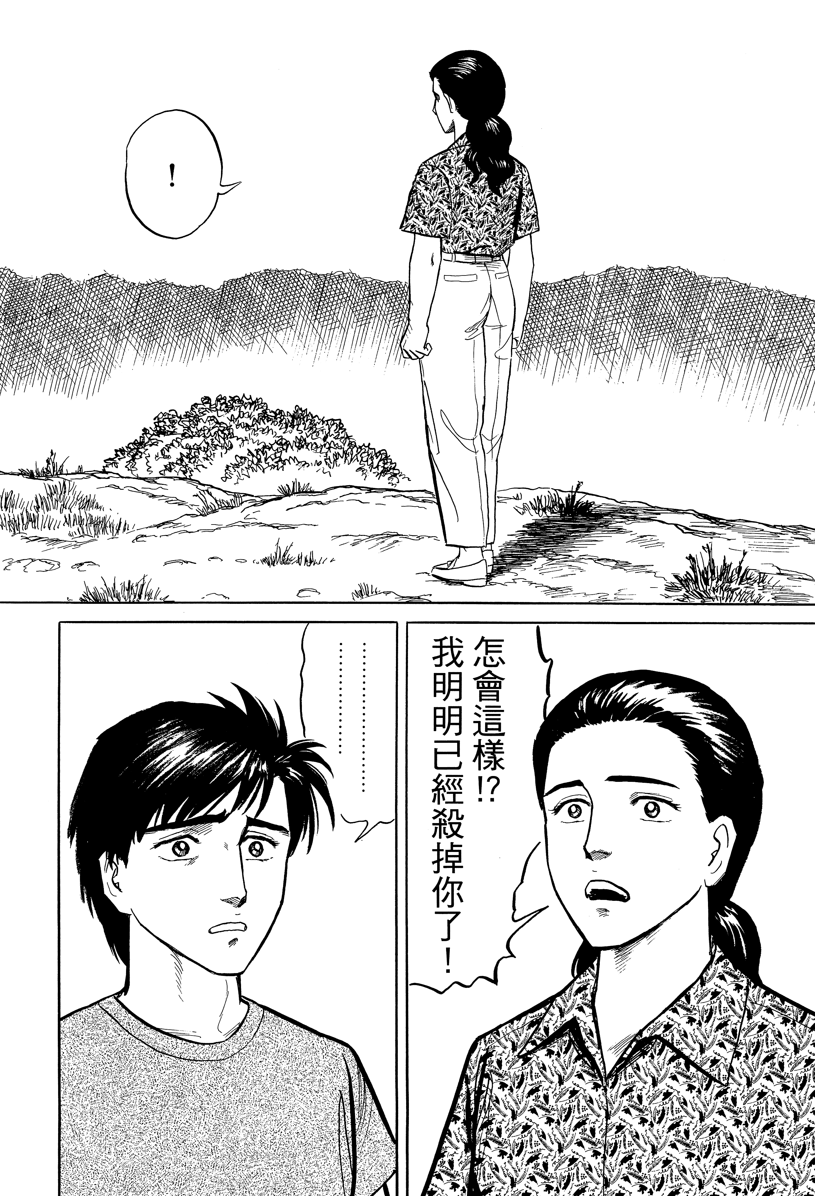 Page 218