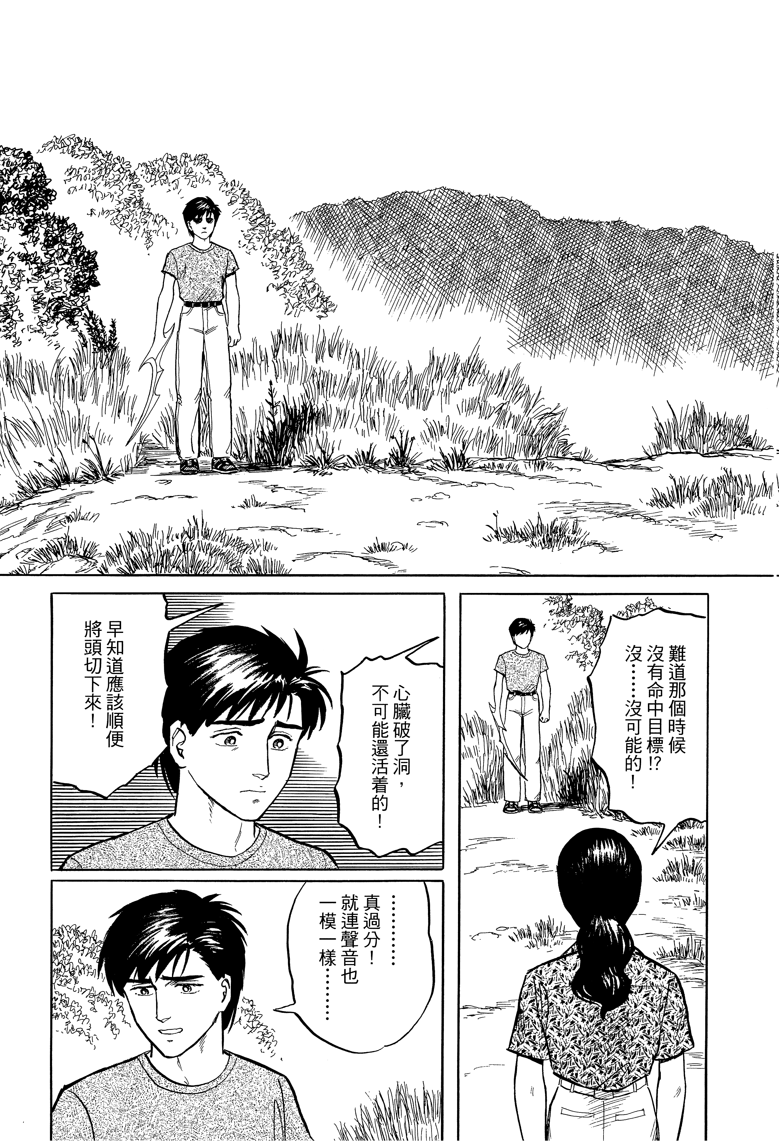 Page 219