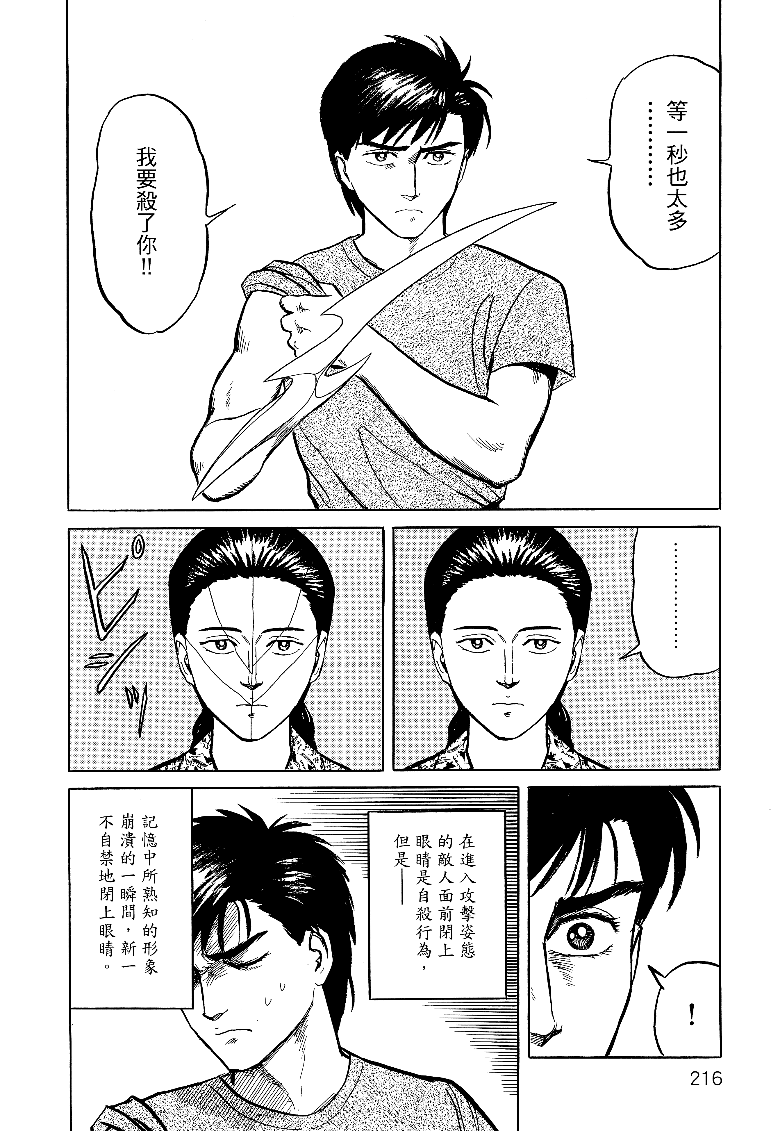Page 220