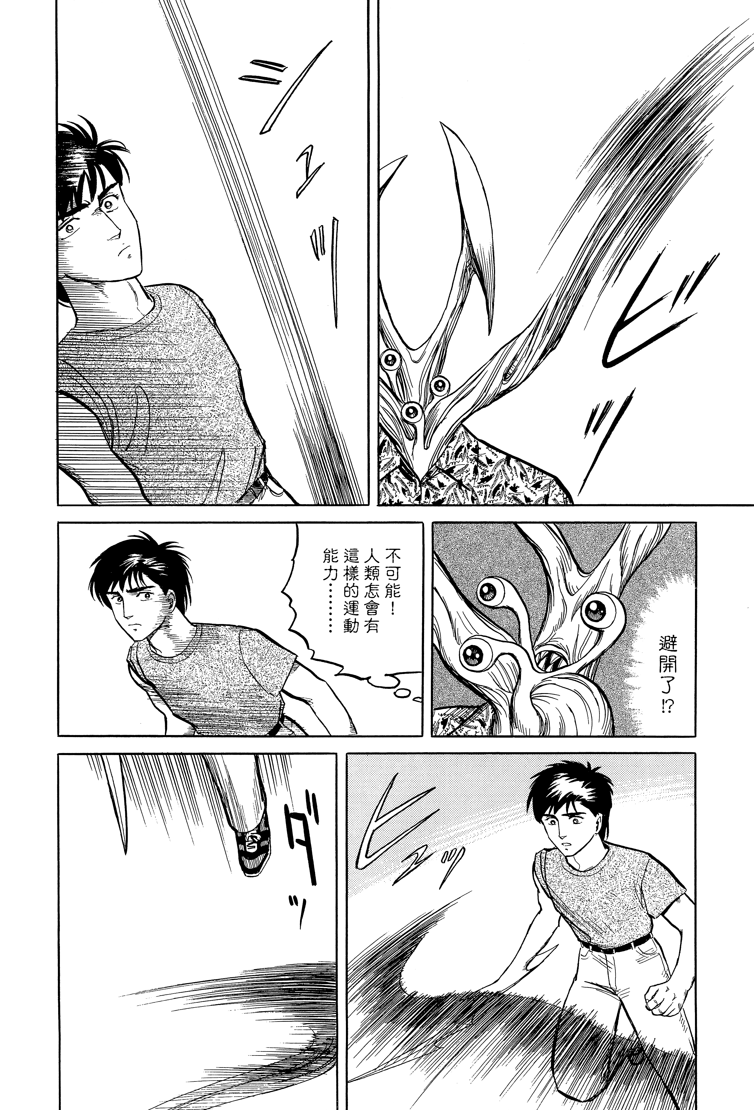 Page 222