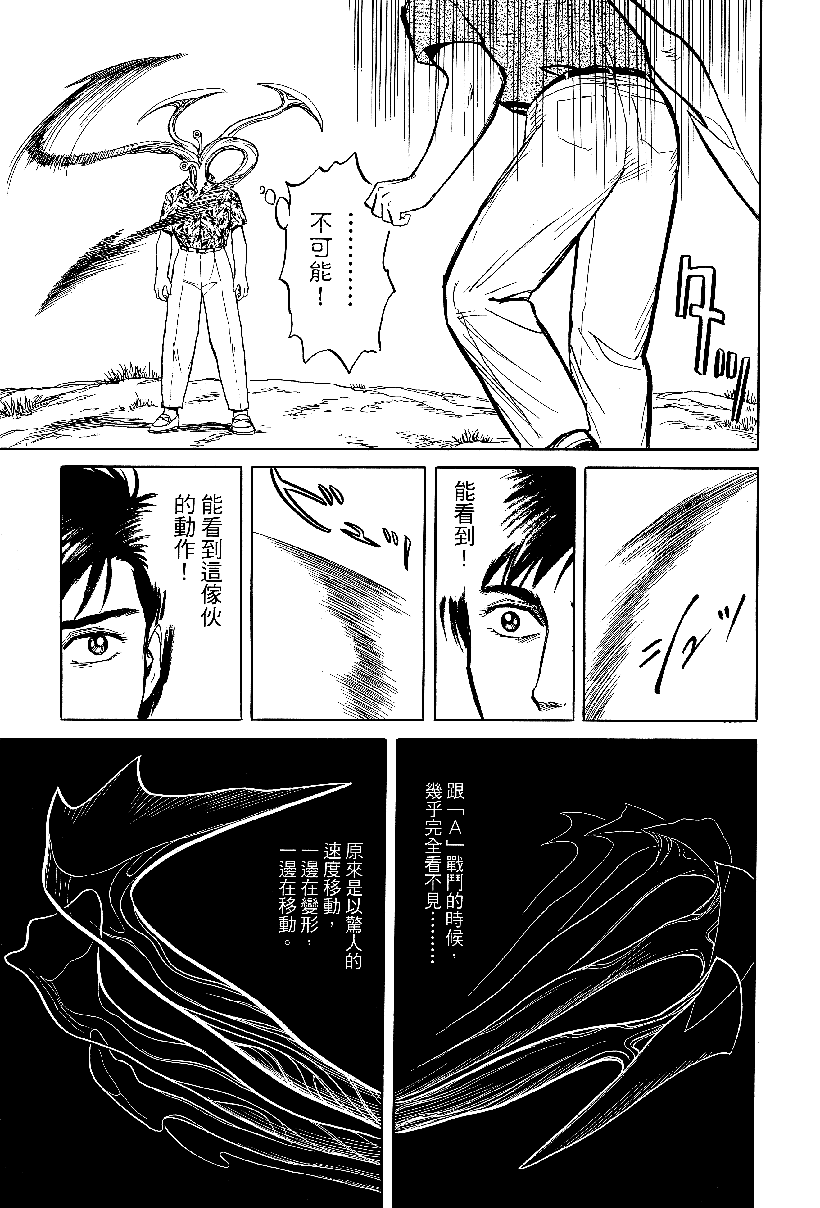 Page 223