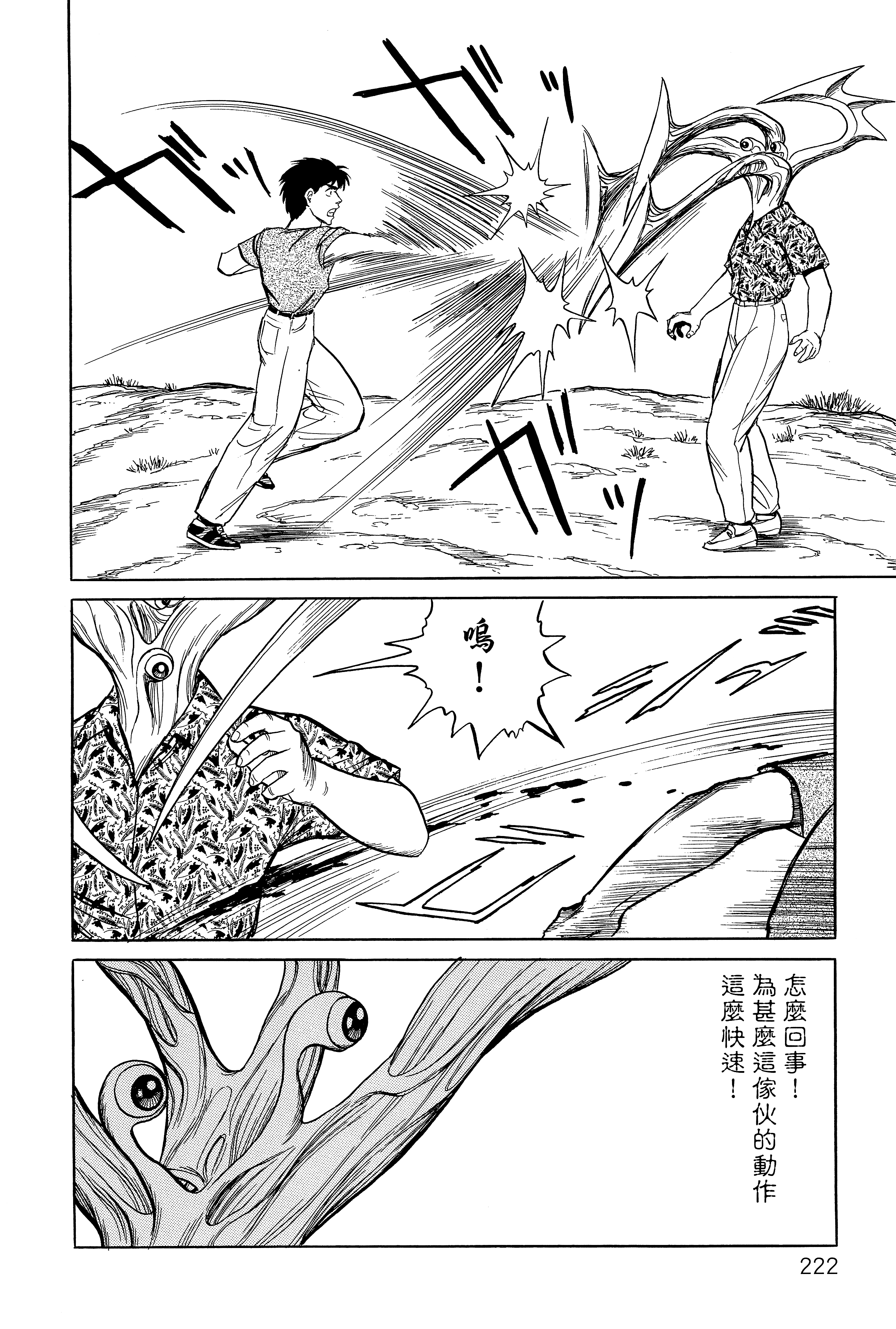 Page 226