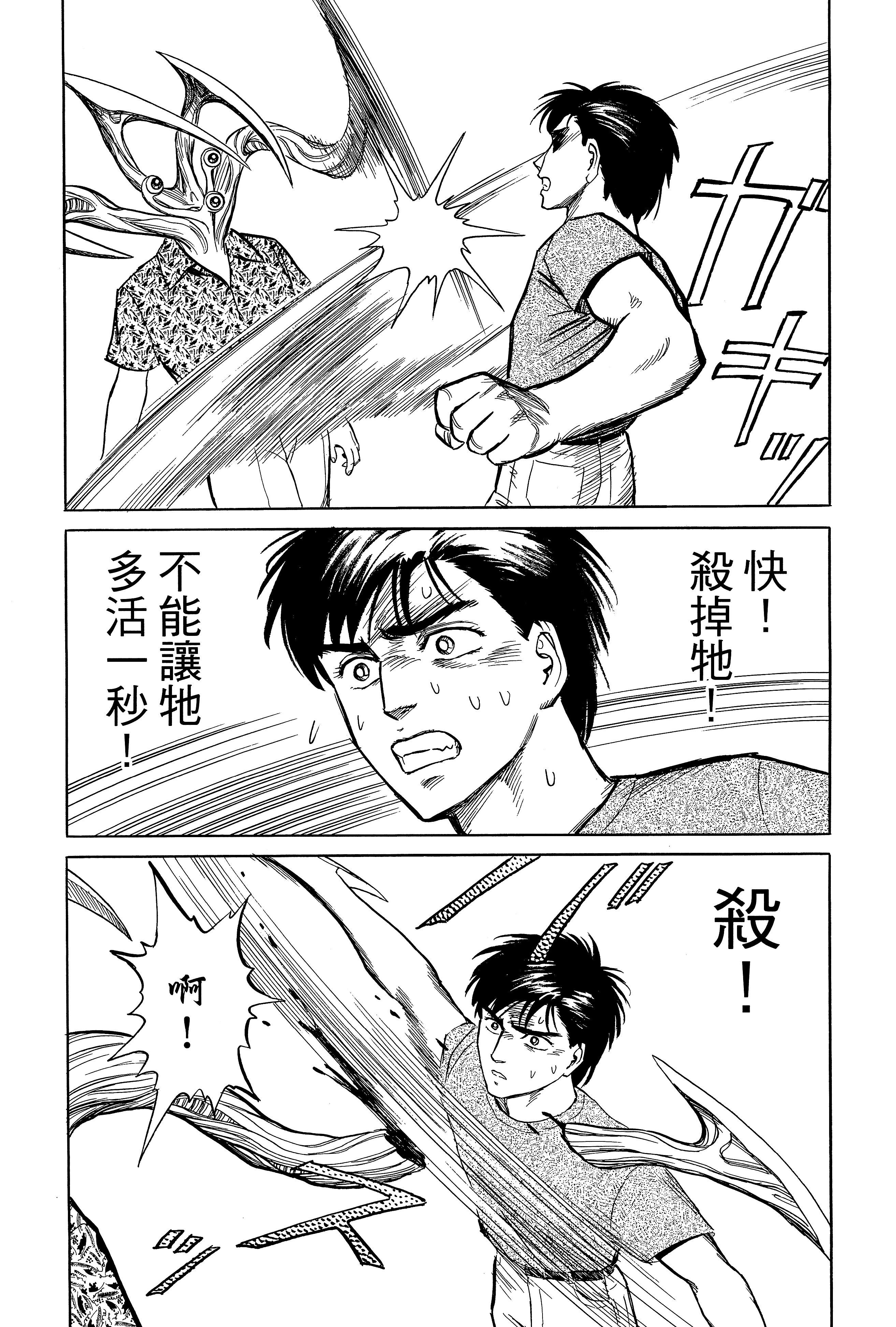 Page 228