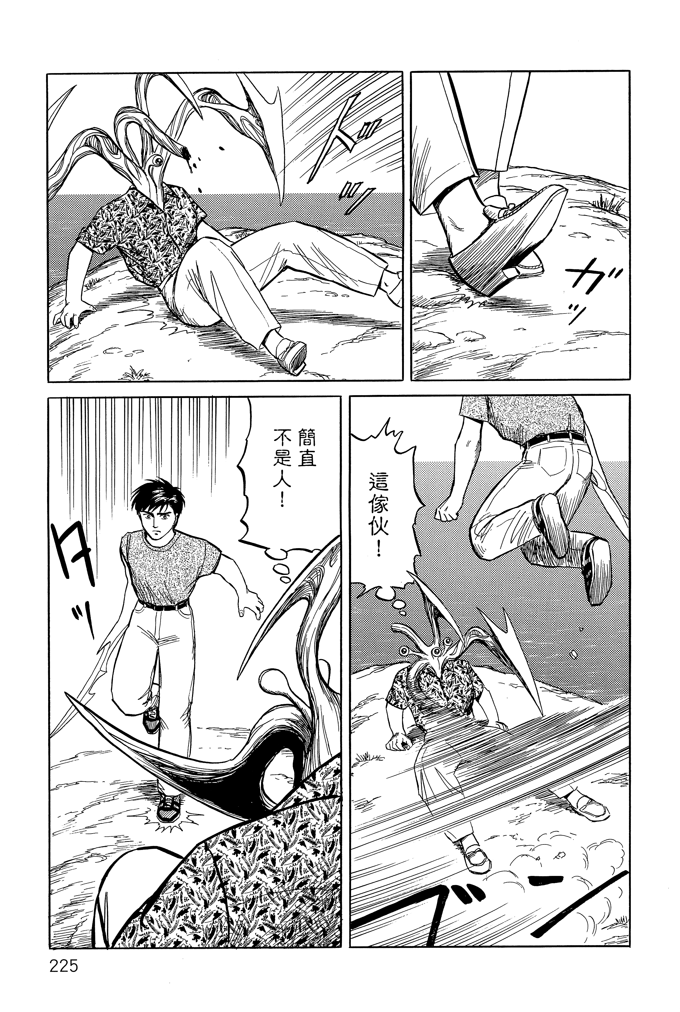Page 229